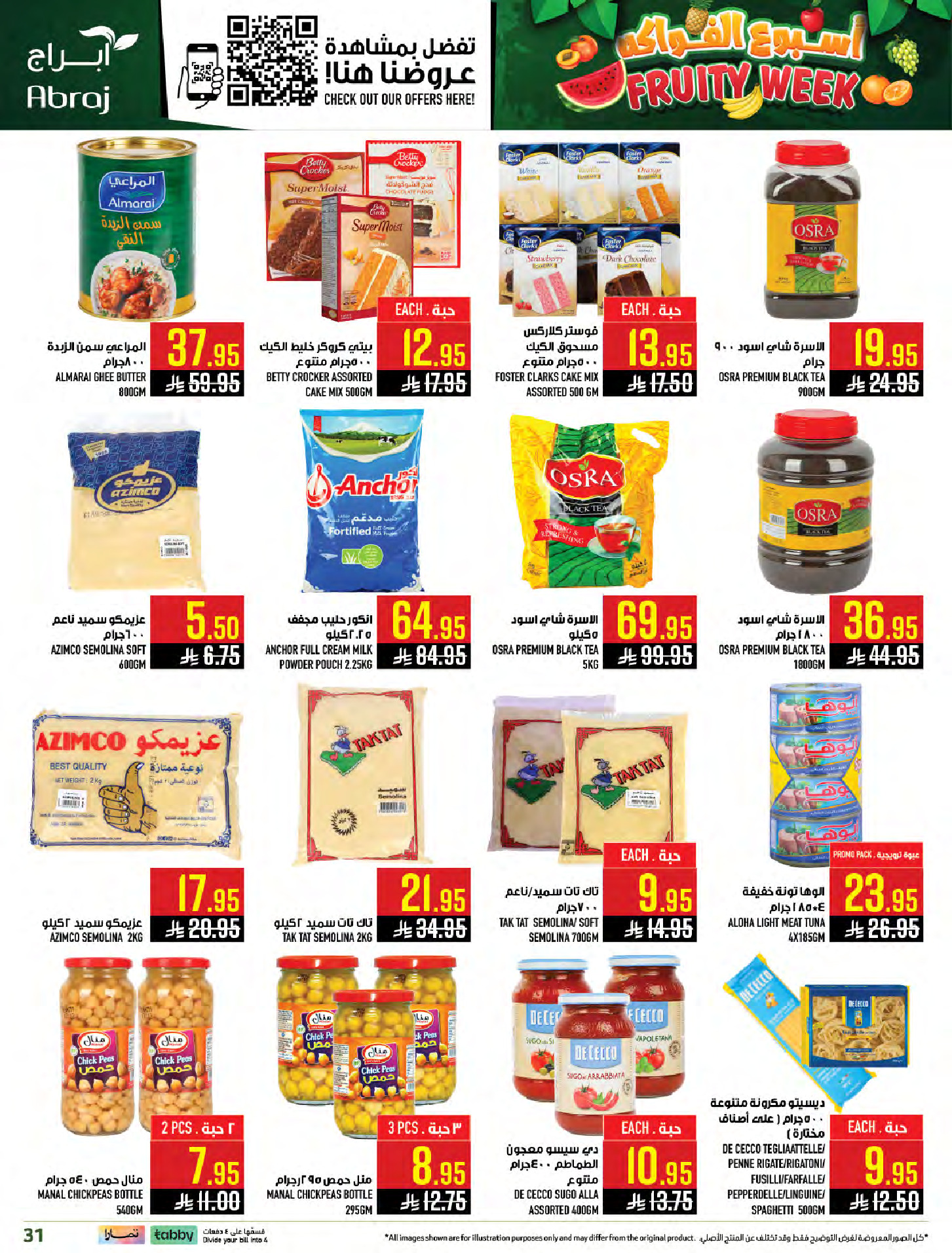 Abraj Hypermarket Saudi Arabia offers from 25 to 31 March 2026 Fruit Week Offers