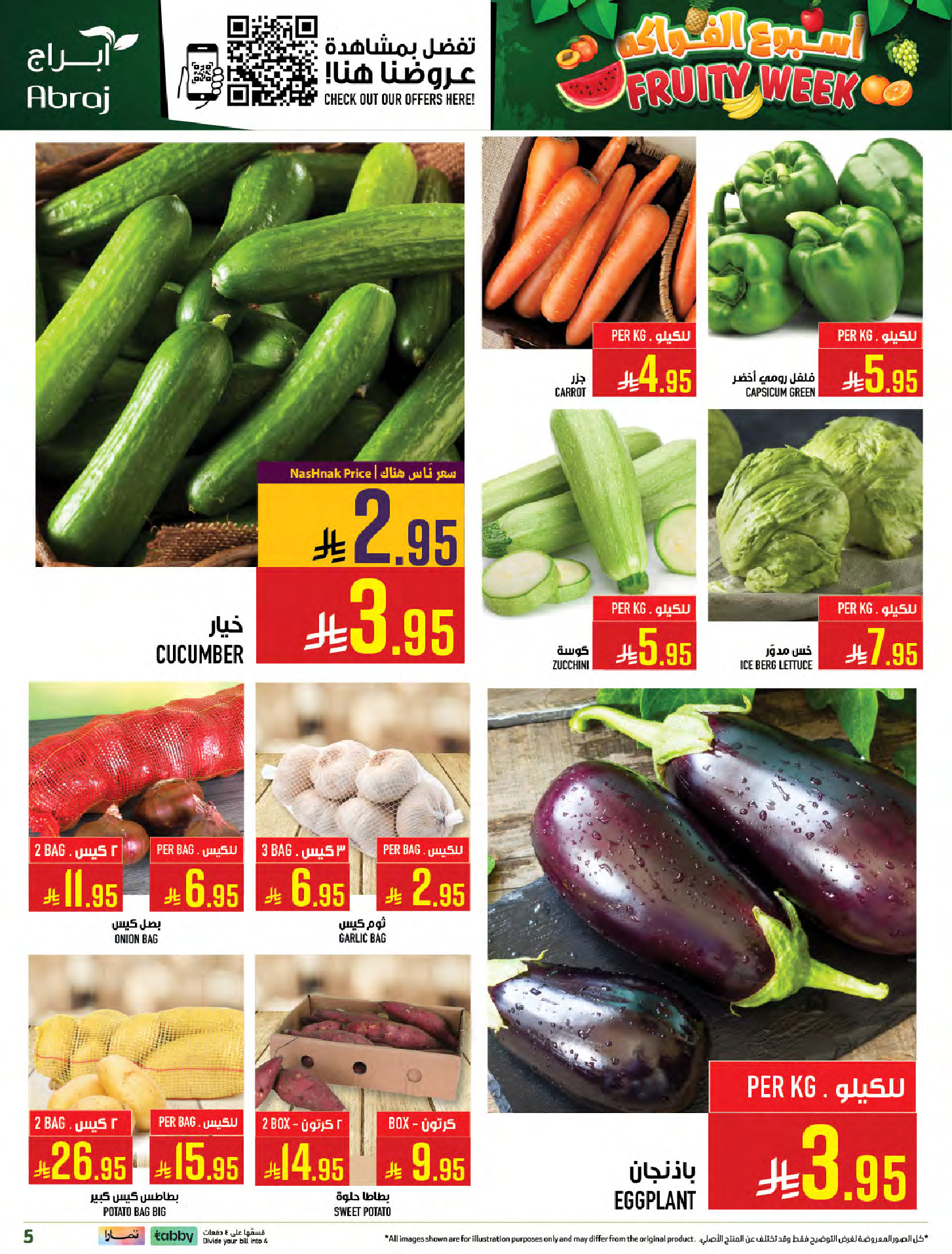 Abraj Hypermarket Saudi Arabia offers from 25 to 31 March 2026 Fruit Week Offers