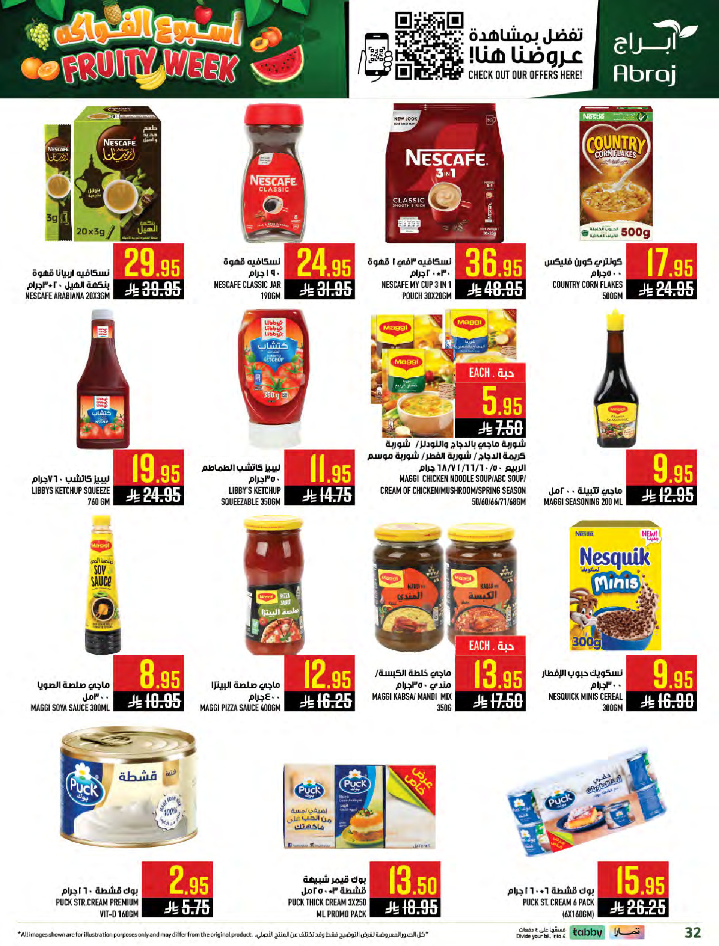 Abraj Hypermarket Saudi Arabia offers from 25 to 31 March 2026 Fruit Week Offers