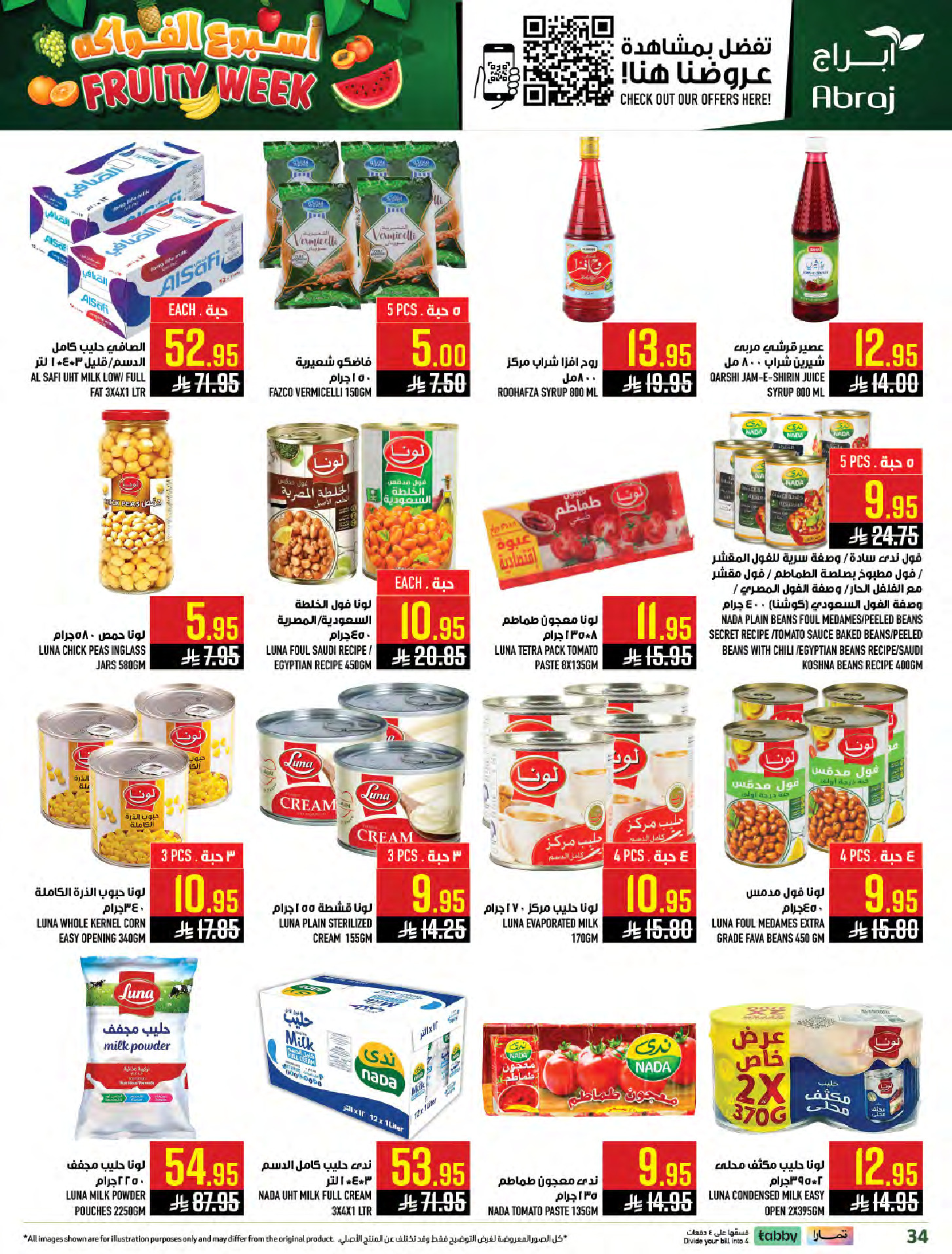 Abraj Hypermarket Saudi Arabia offers from 25 to 31 March 2026 Fruit Week Offers