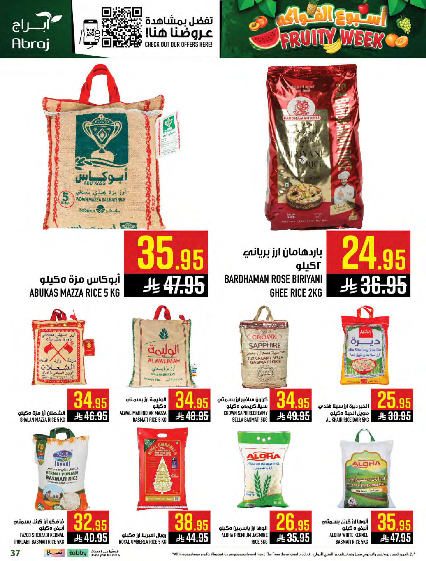 Abraj Hypermarket Saudi Arabia offers from 25 to 31 March 2026 Fruit Week Offers