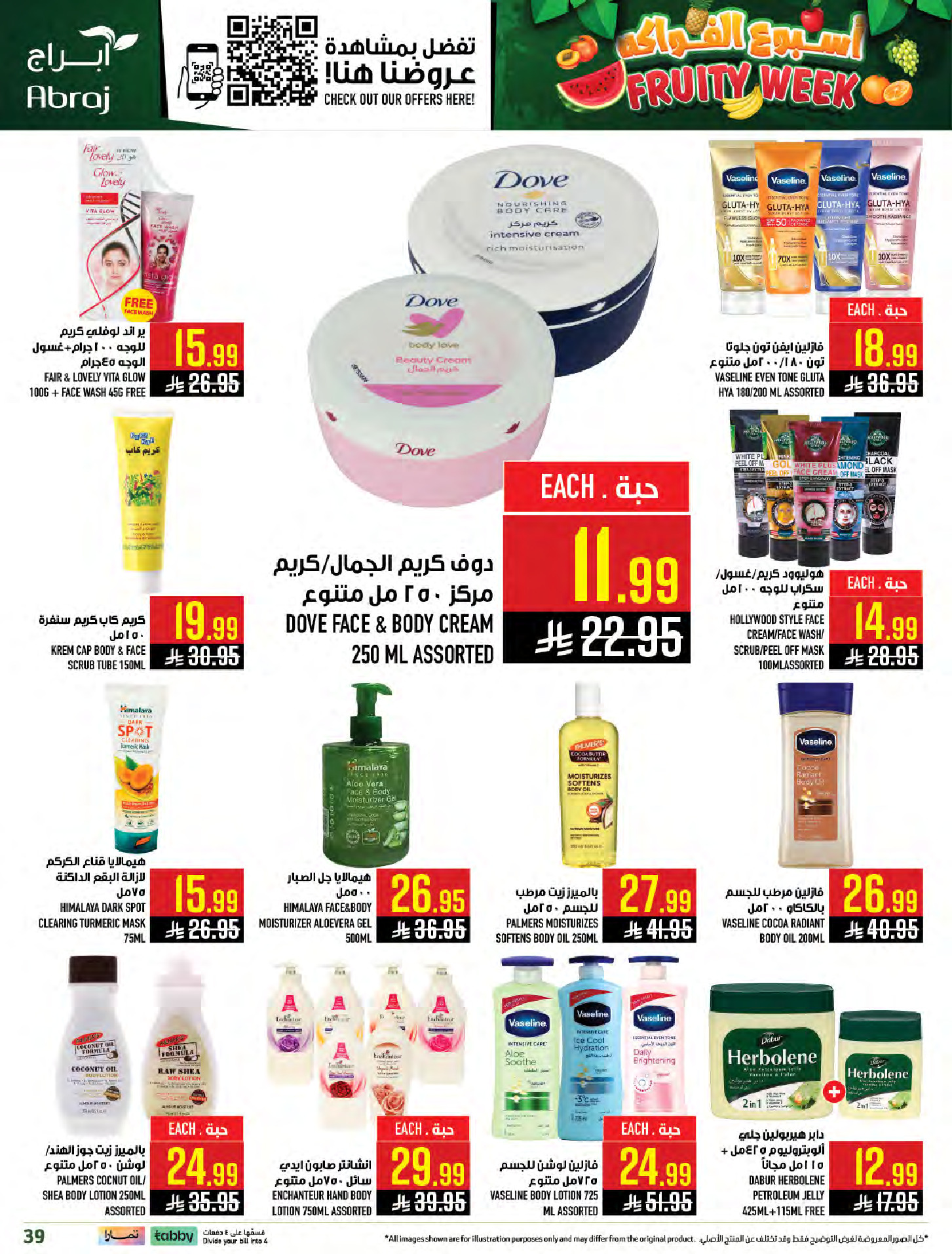 Abraj Hypermarket Saudi Arabia offers from 25 to 31 March 2026 Fruit Week Offers
