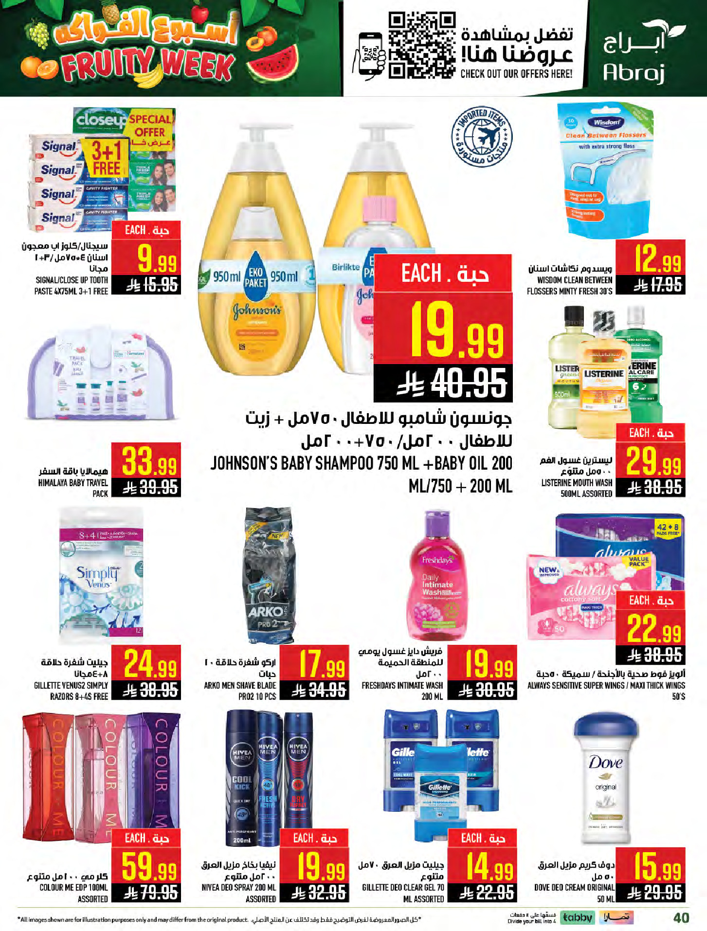 Abraj Hypermarket Saudi Arabia offers from 25 to 31 March 2026 Fruit Week Offers
