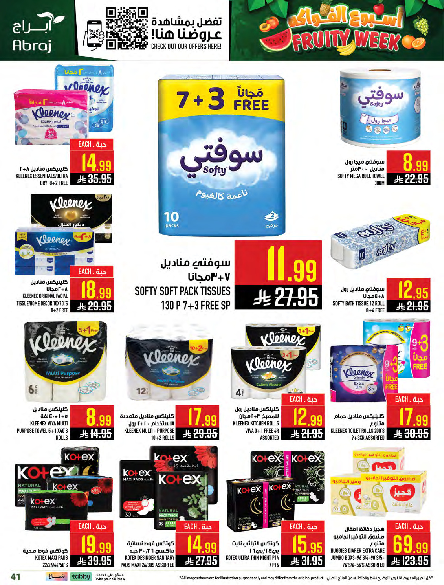 Abraj Hypermarket Saudi Arabia offers from 25 to 31 March 2026 Fruit Week Offers