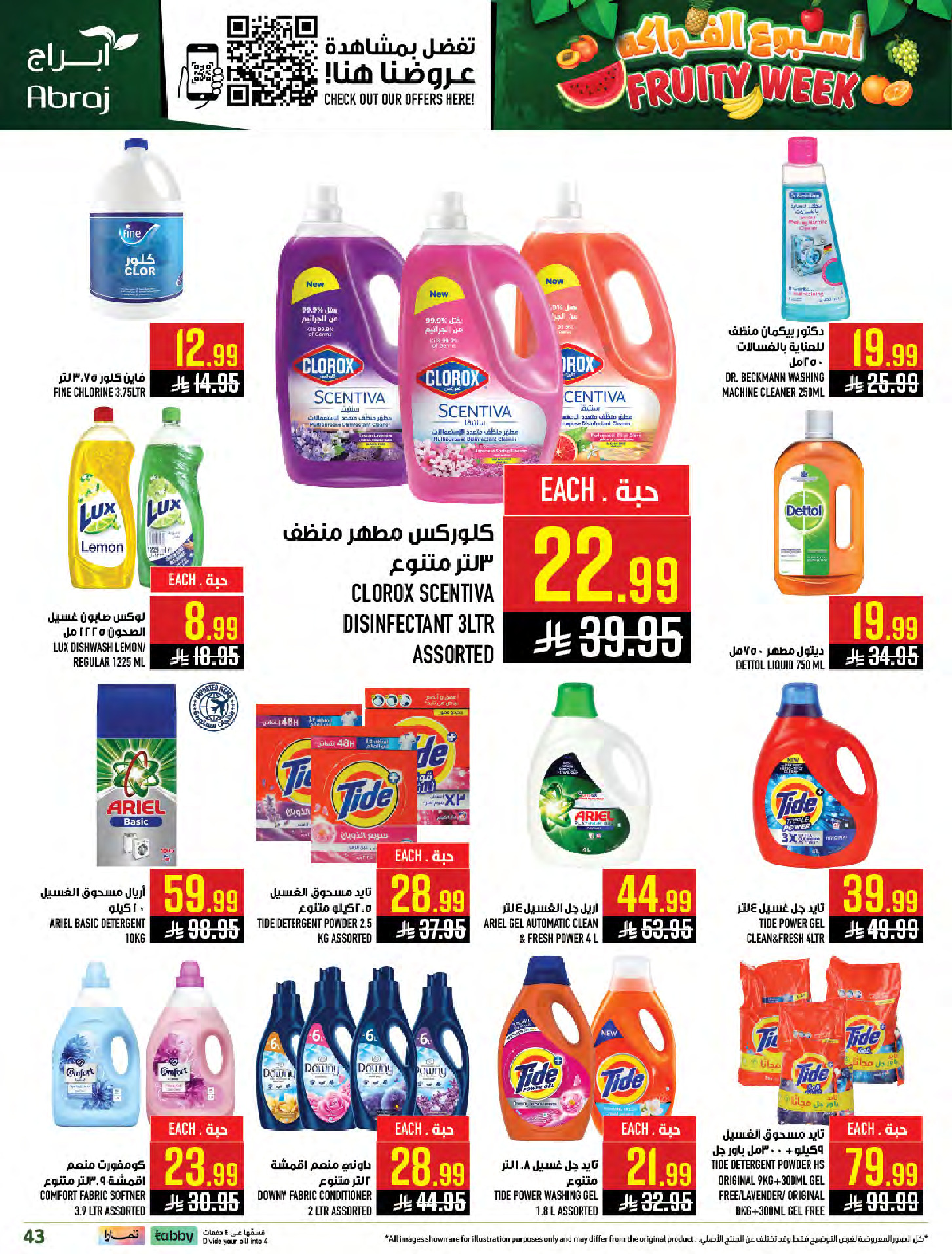 Abraj Hypermarket Saudi Arabia offers from 25 to 31 March 2026 Fruit Week Offers