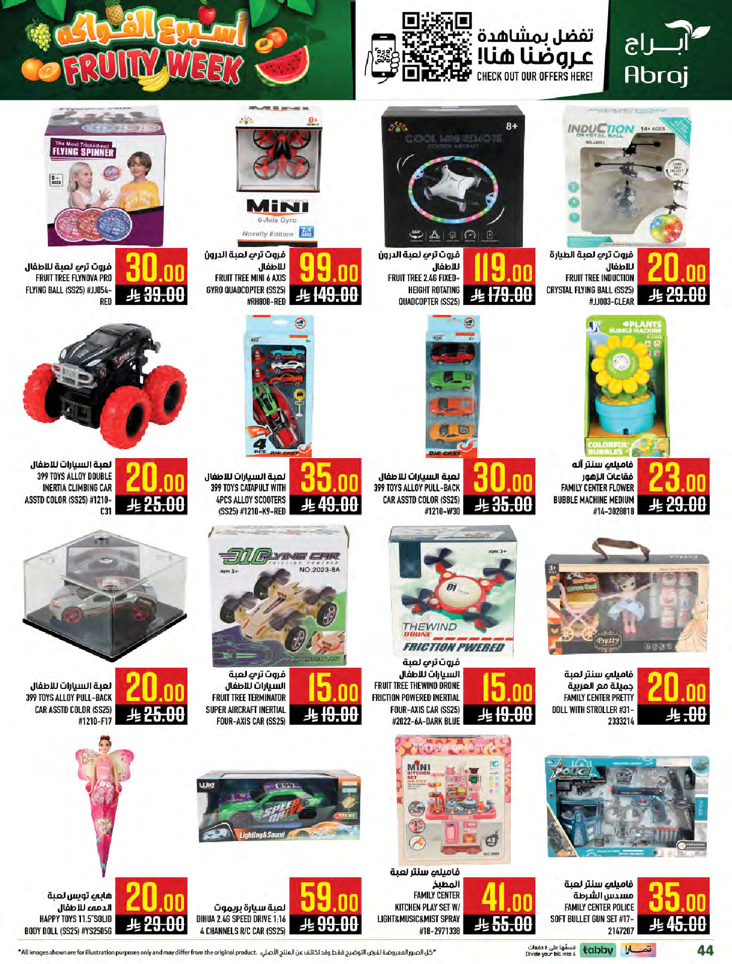 Abraj Hypermarket Saudi Arabia offers from 25 to 31 March 2026 Fruit Week Offers