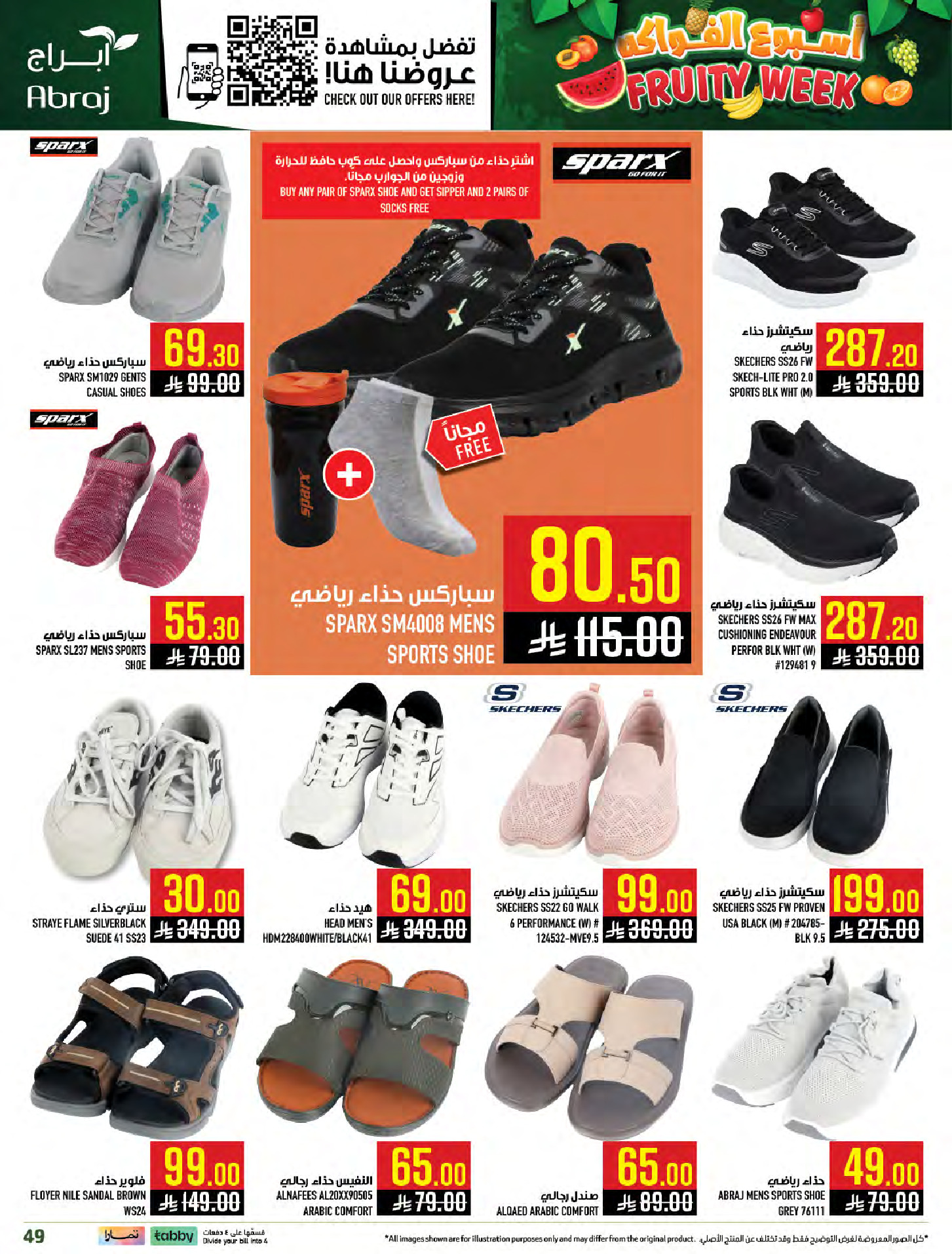 Abraj Hypermarket Saudi Arabia offers from 25 to 31 March 2026 Fruit Week Offers