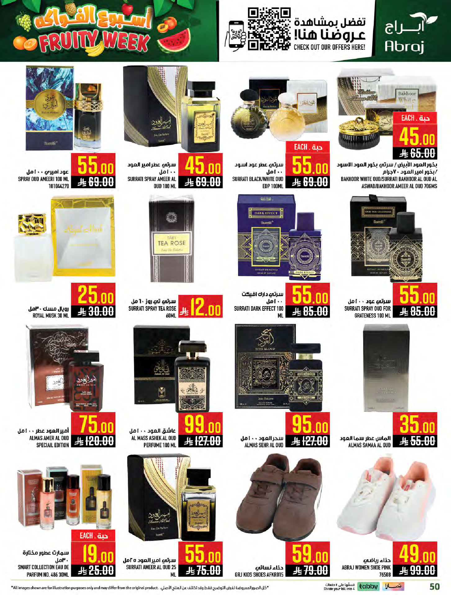 Abraj Hypermarket Saudi Arabia offers from 25 to 31 March 2026 Fruit Week Offers