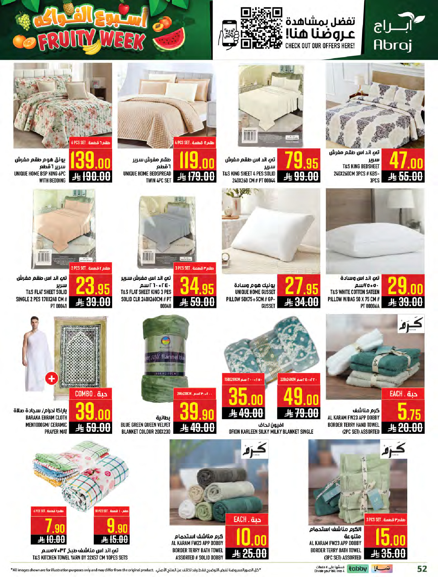 Abraj Hypermarket Saudi Arabia offers from 25 to 31 March 2026 Fruit Week Offers