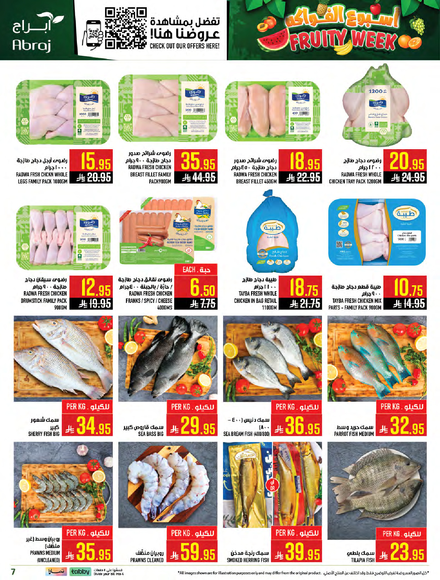 Abraj Hypermarket Saudi Arabia offers from 25 to 31 March 2026 Fruit Week Offers