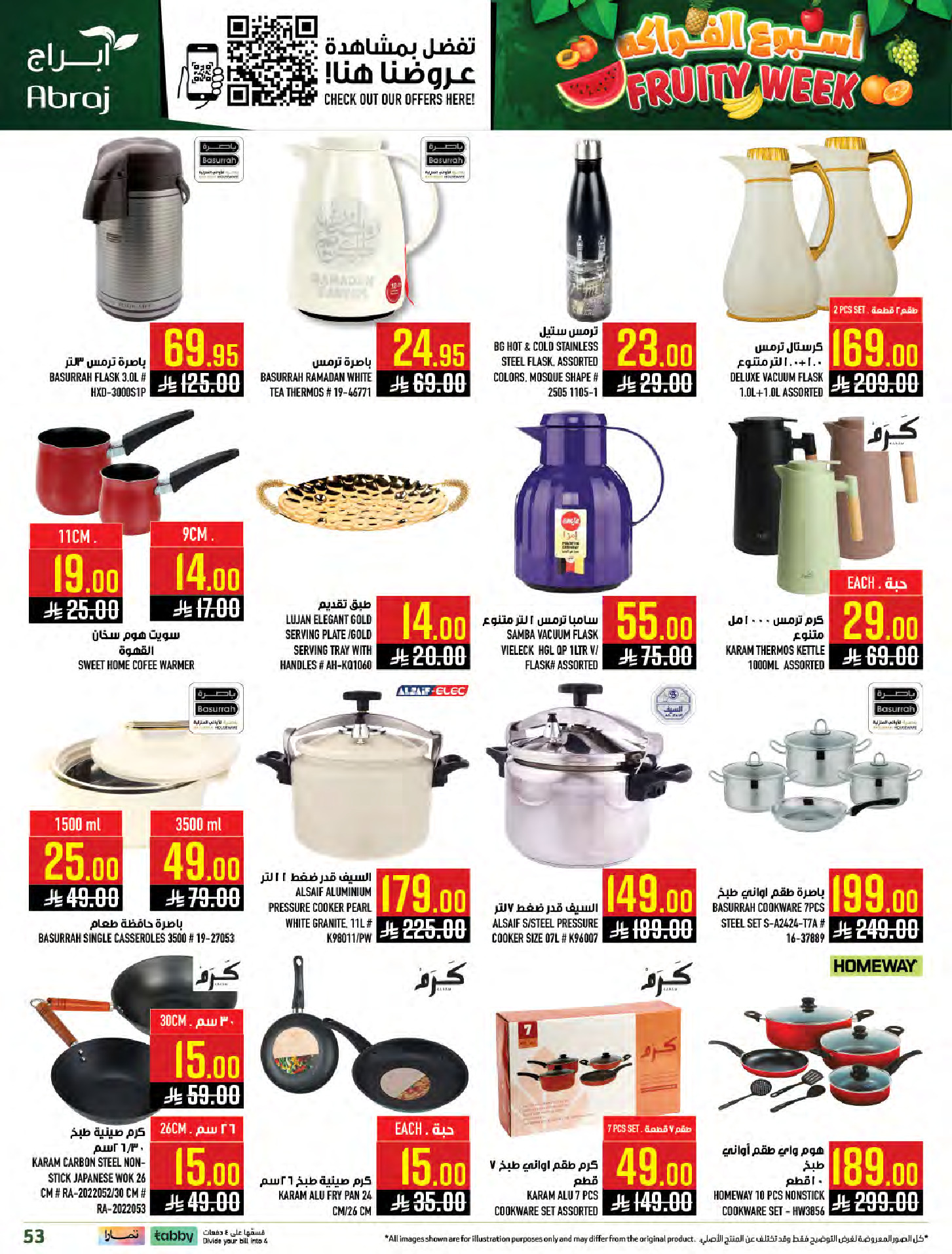 Abraj Hypermarket Saudi Arabia offers from 25 to 31 March 2026 Fruit Week Offers