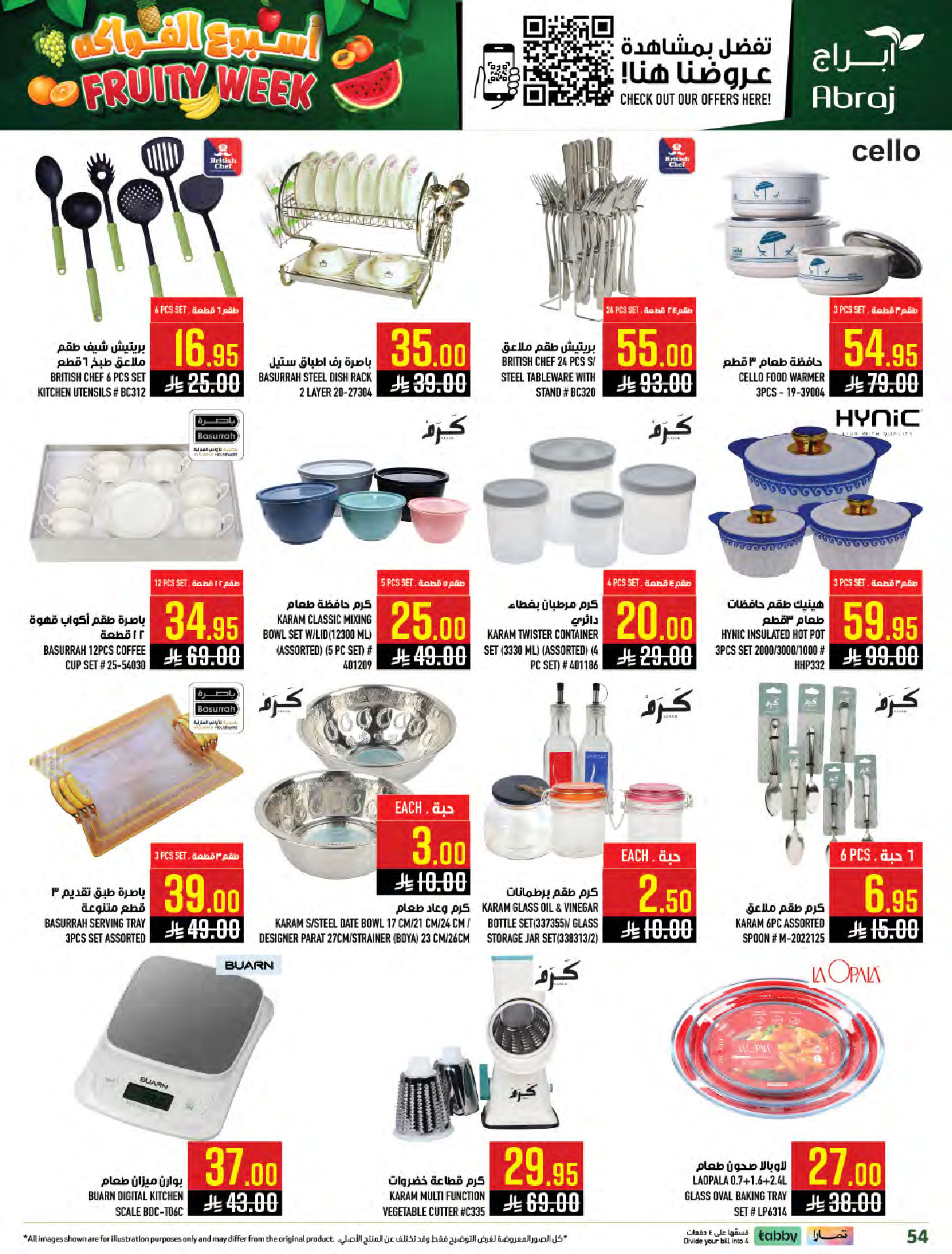 Abraj Hypermarket Saudi Arabia offers from 25 to 31 March 2026 Fruit Week Offers