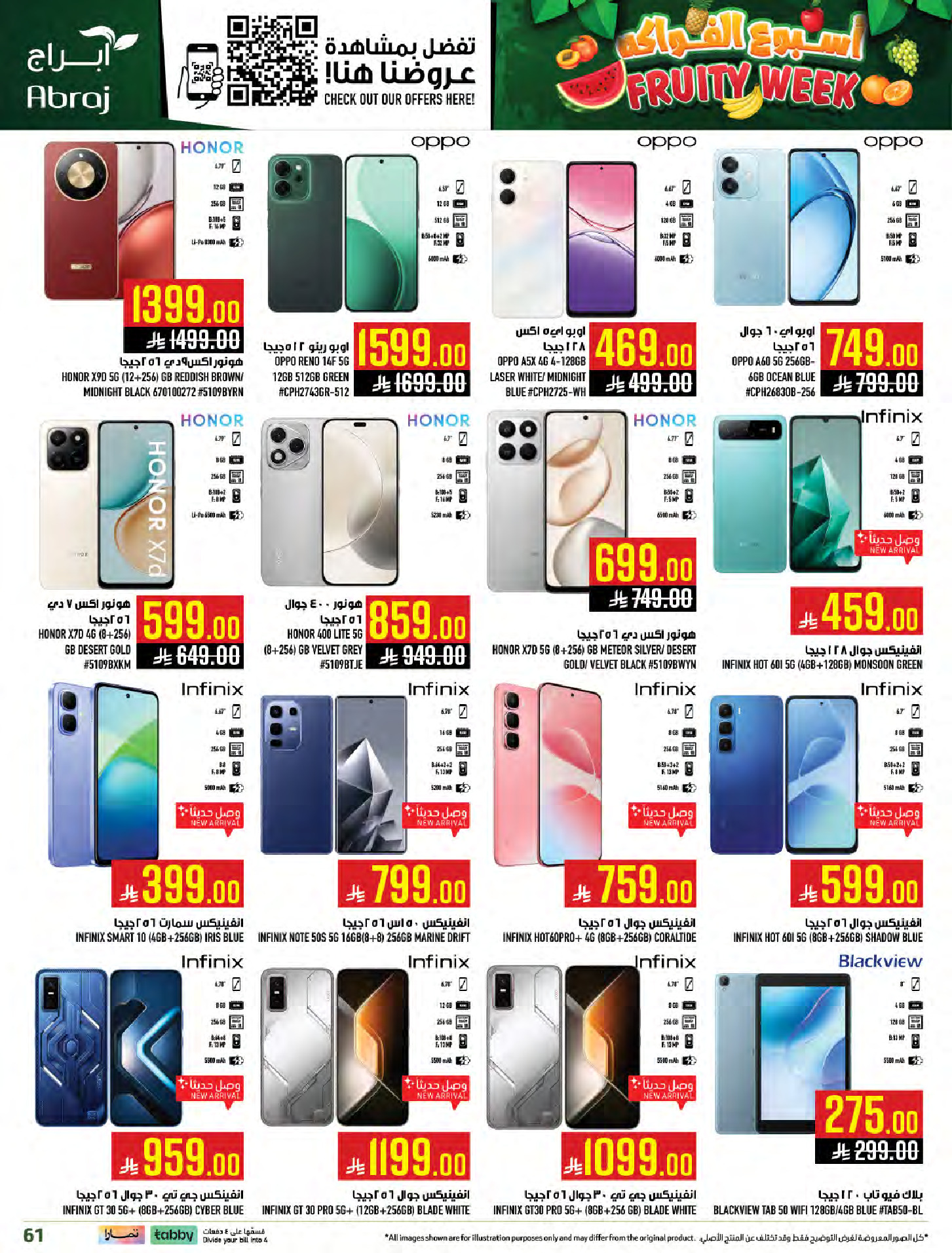 Abraj Hypermarket Saudi Arabia offers from 25 to 31 March 2026 Fruit Week Offers