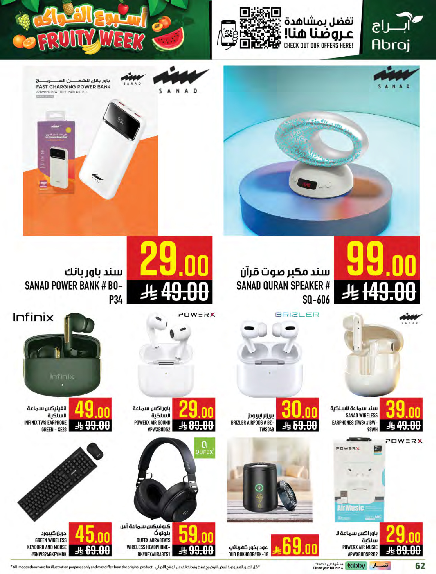 Abraj Hypermarket Saudi Arabia offers from 25 to 31 March 2026 Fruit Week Offers