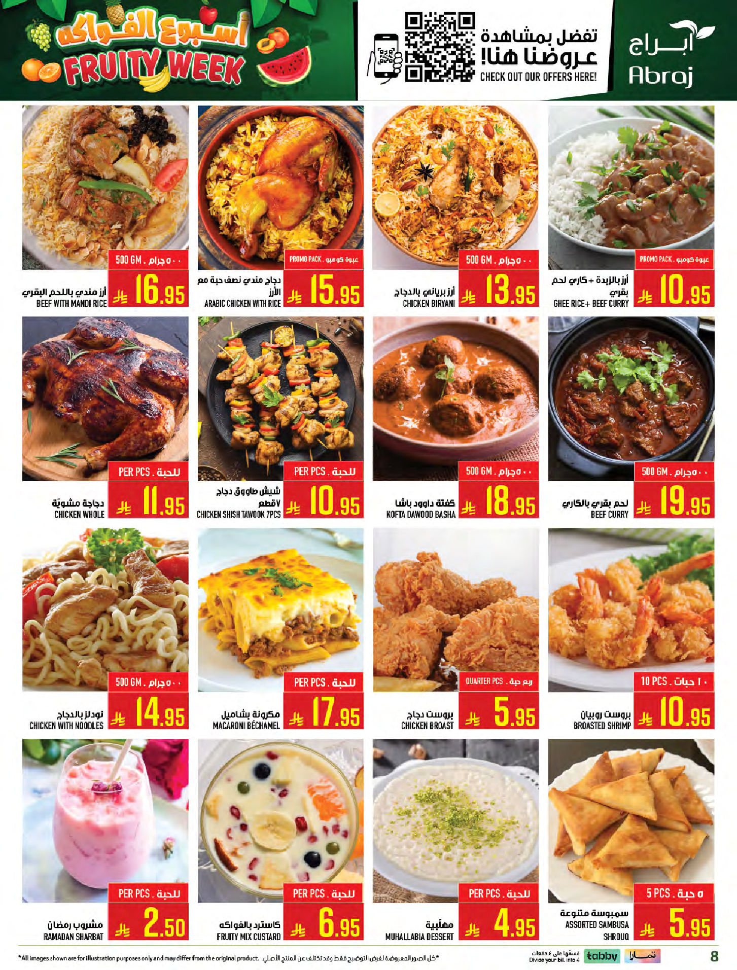 Abraj Hypermarket Saudi Arabia offers from 25 to 31 March 2026 Fruit Week Offers