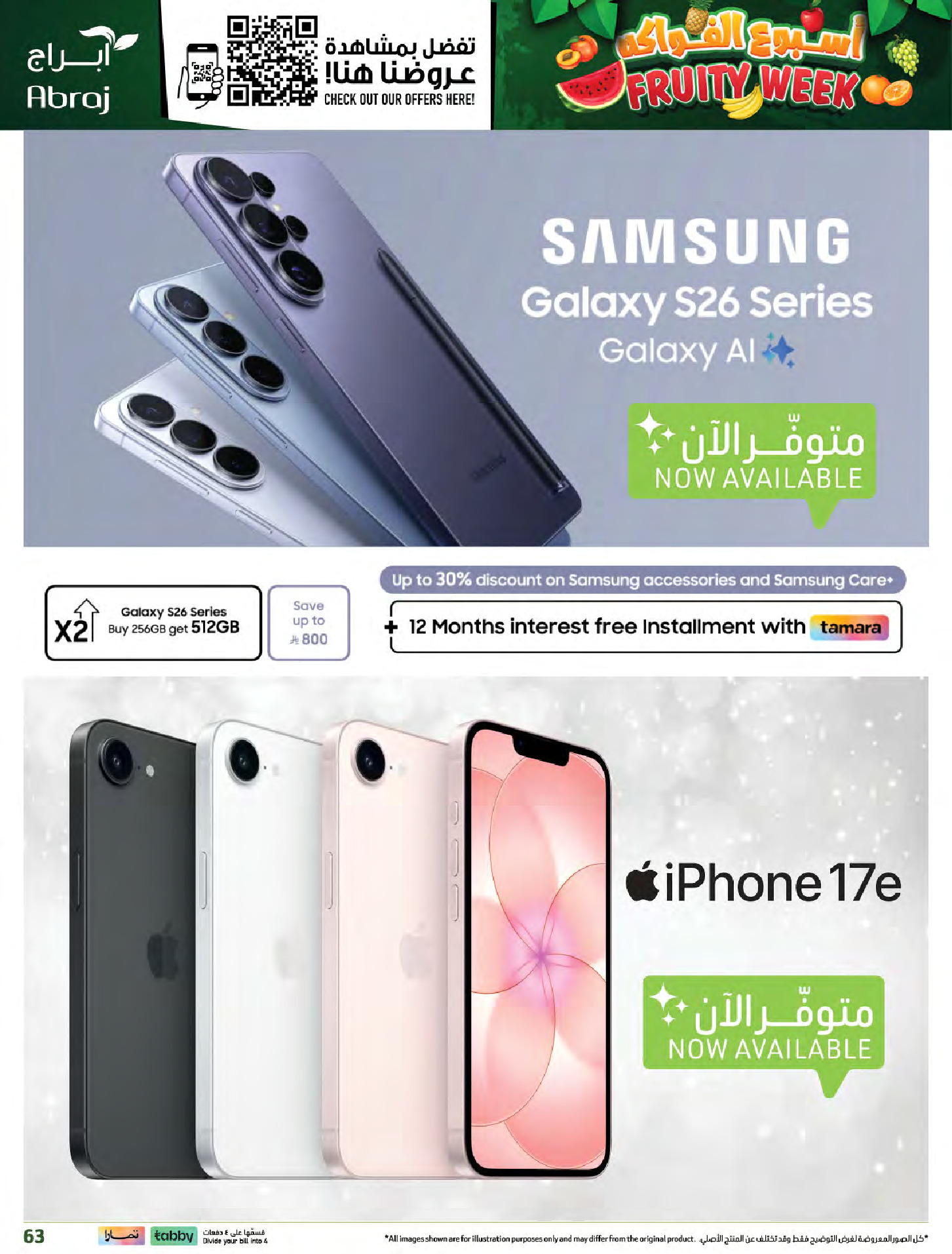 Abraj Hypermarket Saudi Arabia offers from 25 to 31 March 2026 Fruit Week Offers