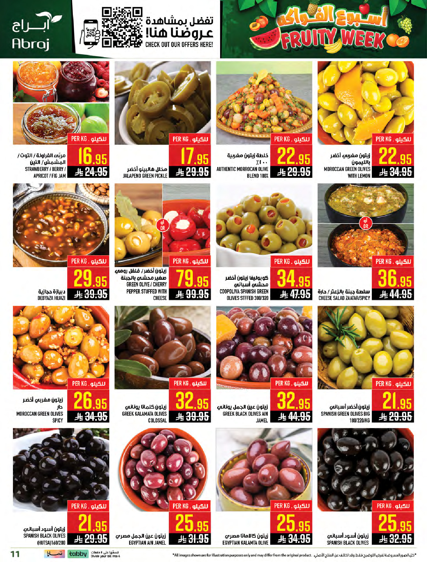 Abraj Hypermarket Saudi Arabia offers from 25 to 31 March 2026 Fruit Week Offers