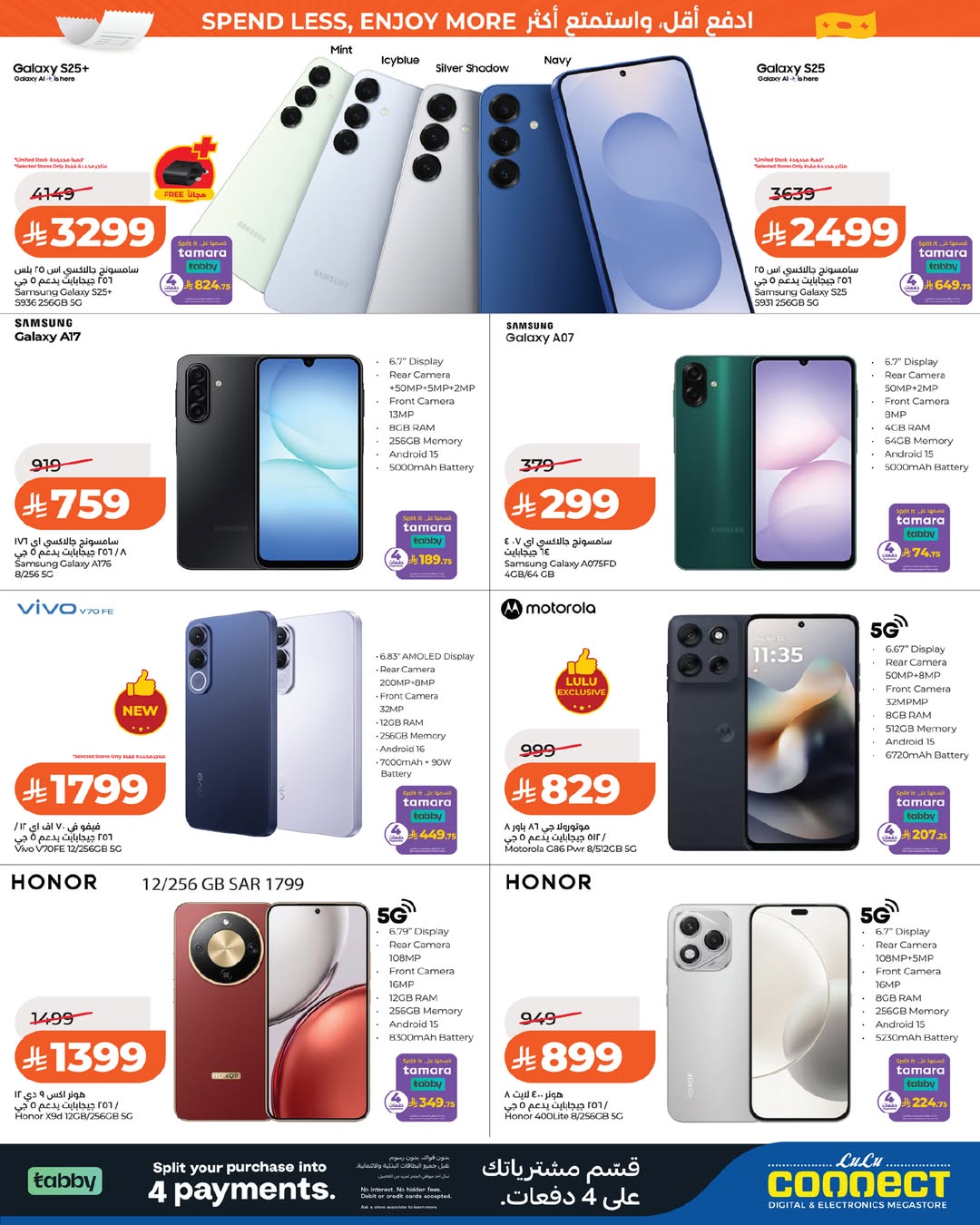 Lulu offers in Riyadh, Al Kharj, Hail, Unaizah from 25 to 31 March 2026 4 Big Days