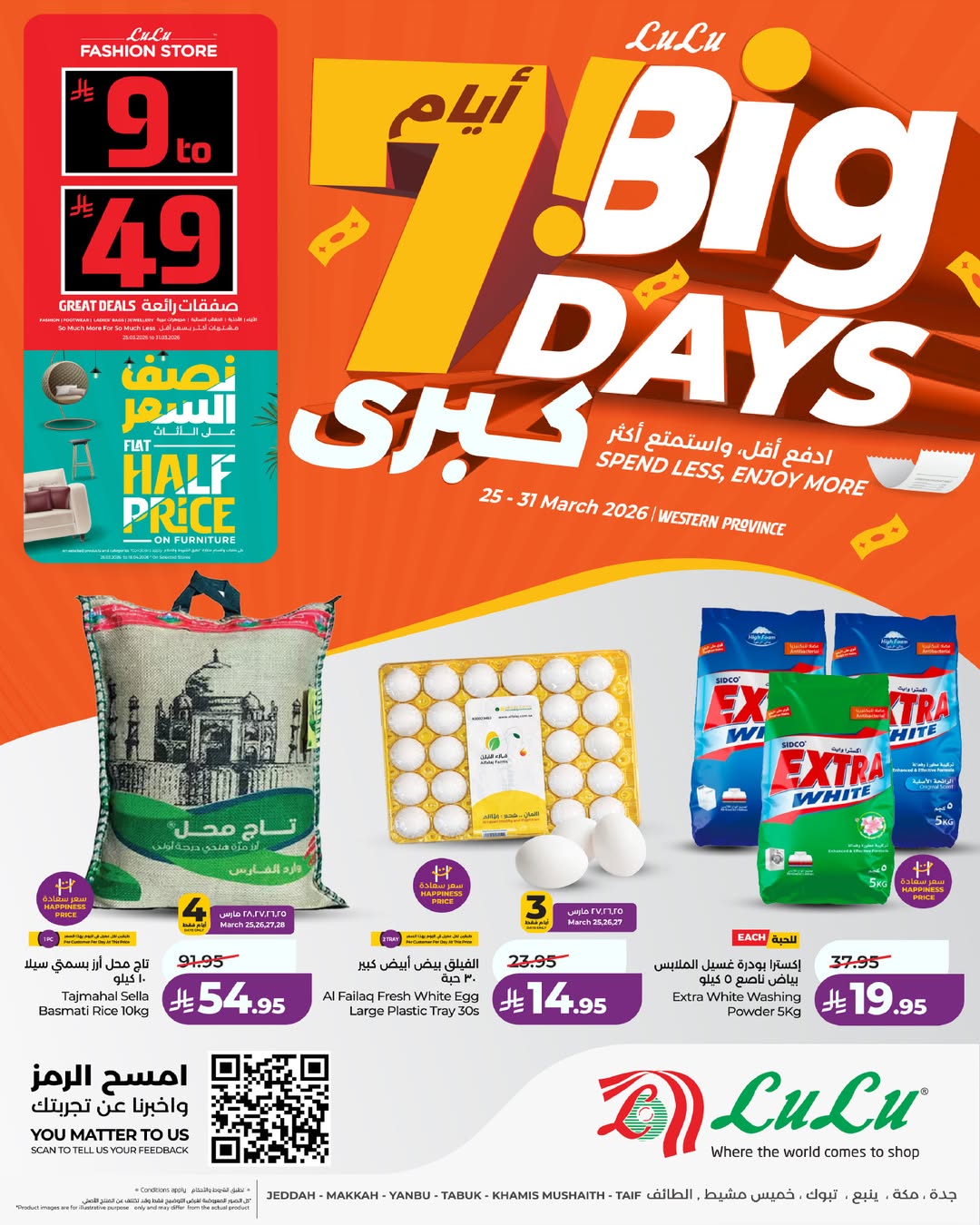 Offres Lulu Jeddah, Yanbu, Khamis Mushait, Tabuk de 25 à 31 mars 2026 4 grands jours - Page 1
