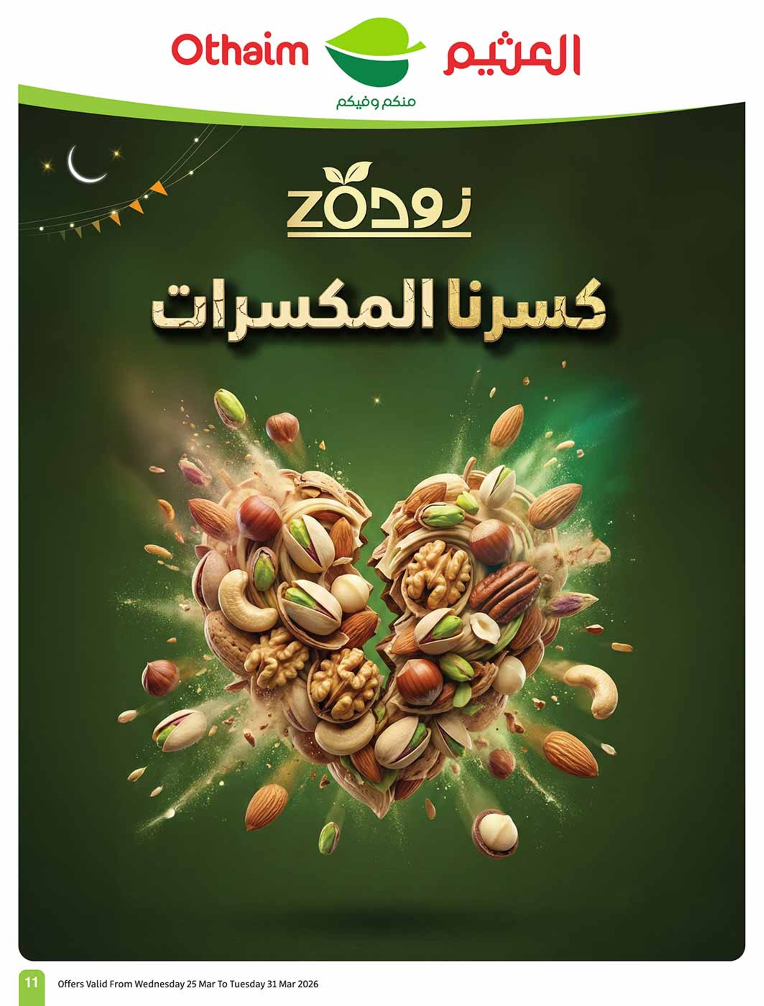 Othaim Markets Saudi Arabia offers from 25 to 31 March 2026 Return of Activity Offers