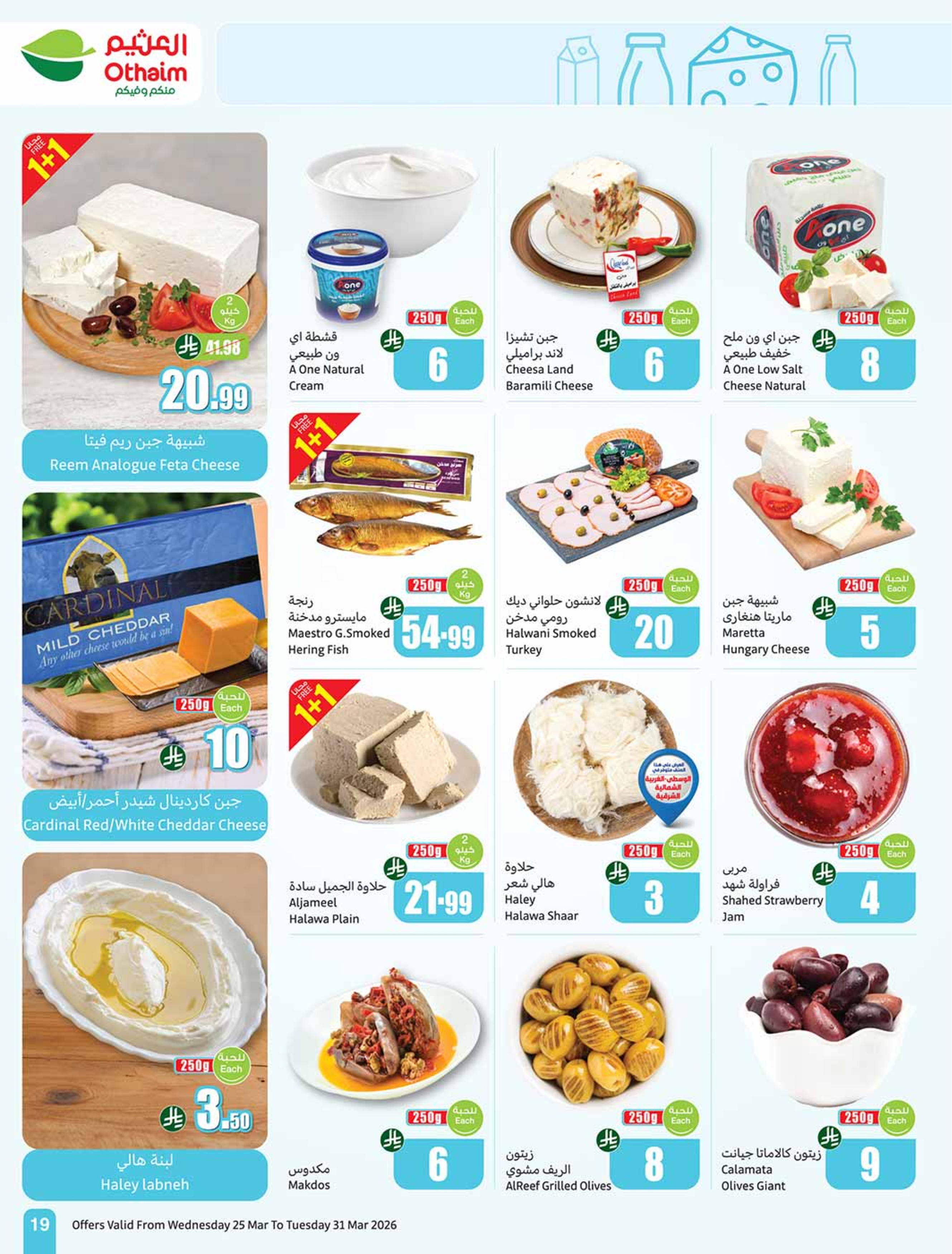 Othaim Markets Saudi Arabia offers from 25 to 31 March 2026 Return of Activity Offers