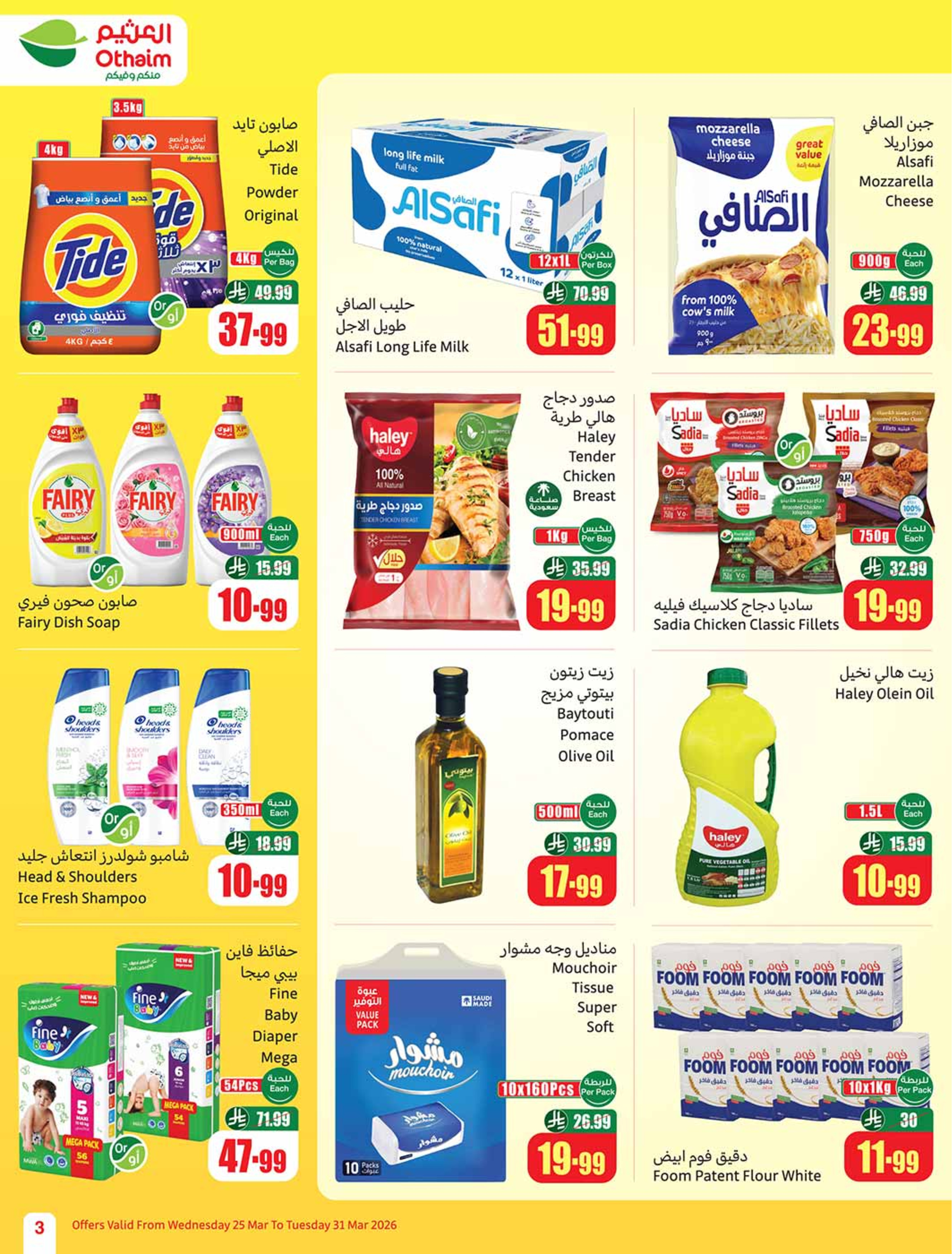 Othaim Markets Saudi Arabia offers from 25 to 31 March 2026 Return of Activity Offers