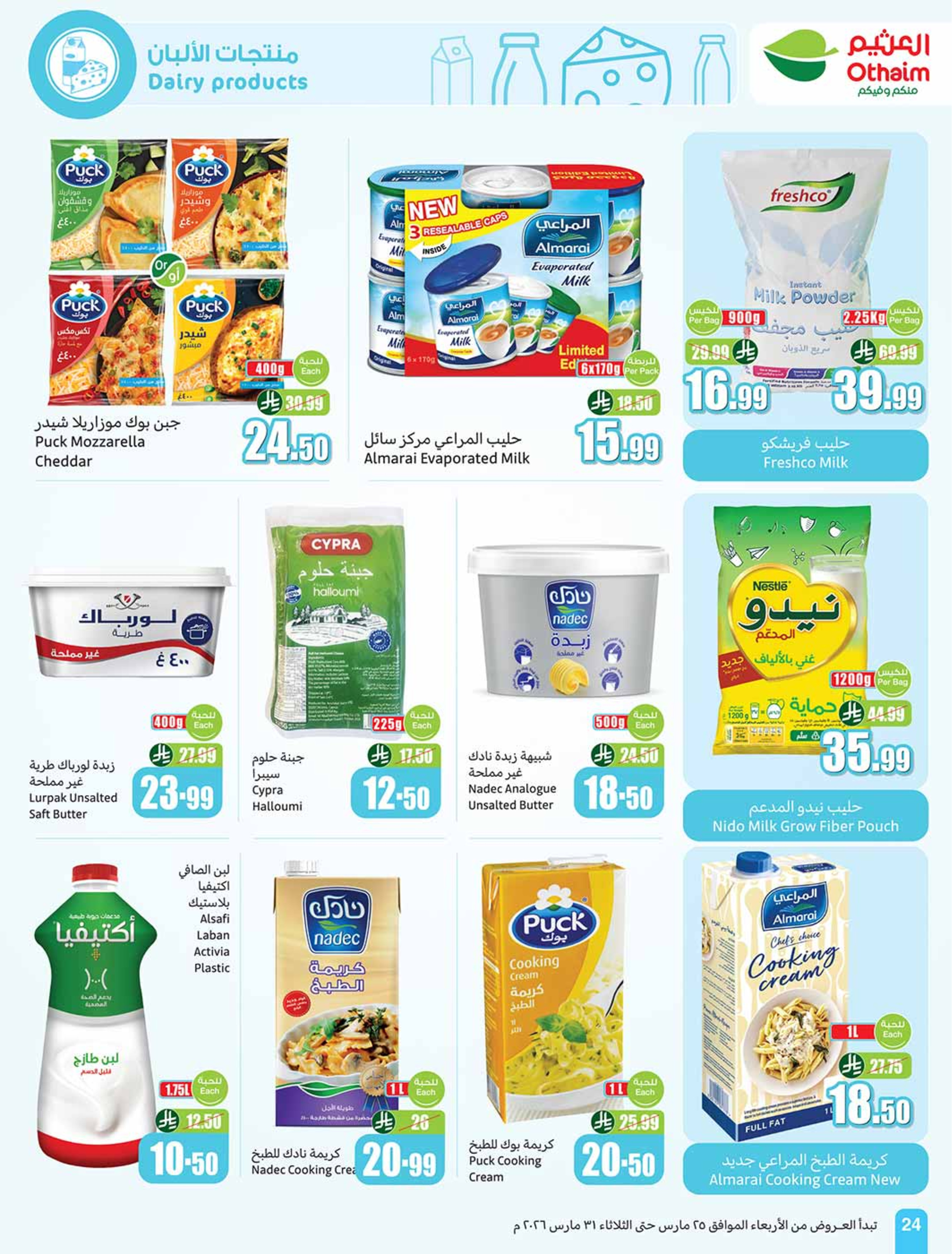 Othaim Markets Saudi Arabia offers from 25 to 31 March 2026 Return of Activity Offers