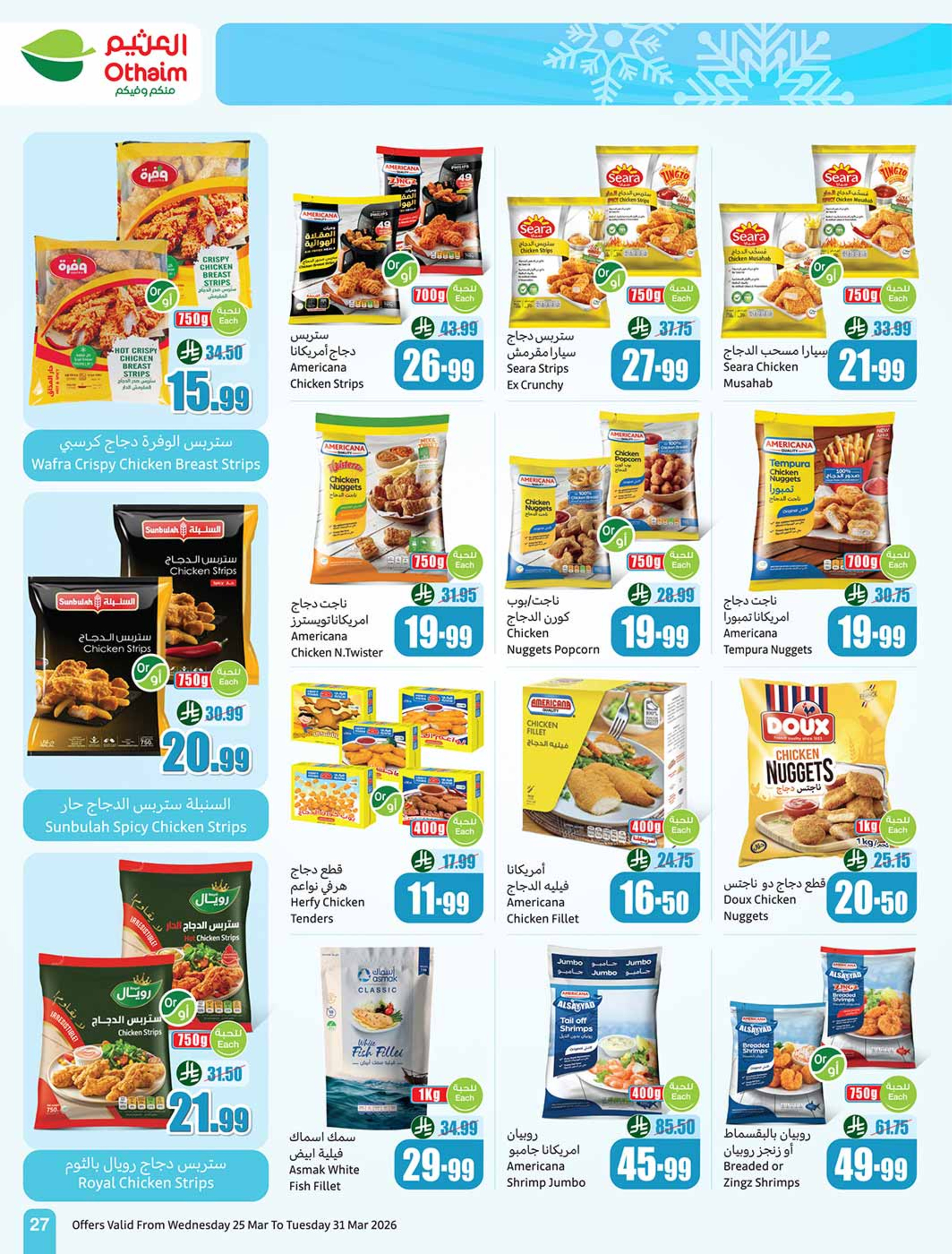 Othaim Markets Saudi Arabia offers from 25 to 31 March 2026 Return of Activity Offers