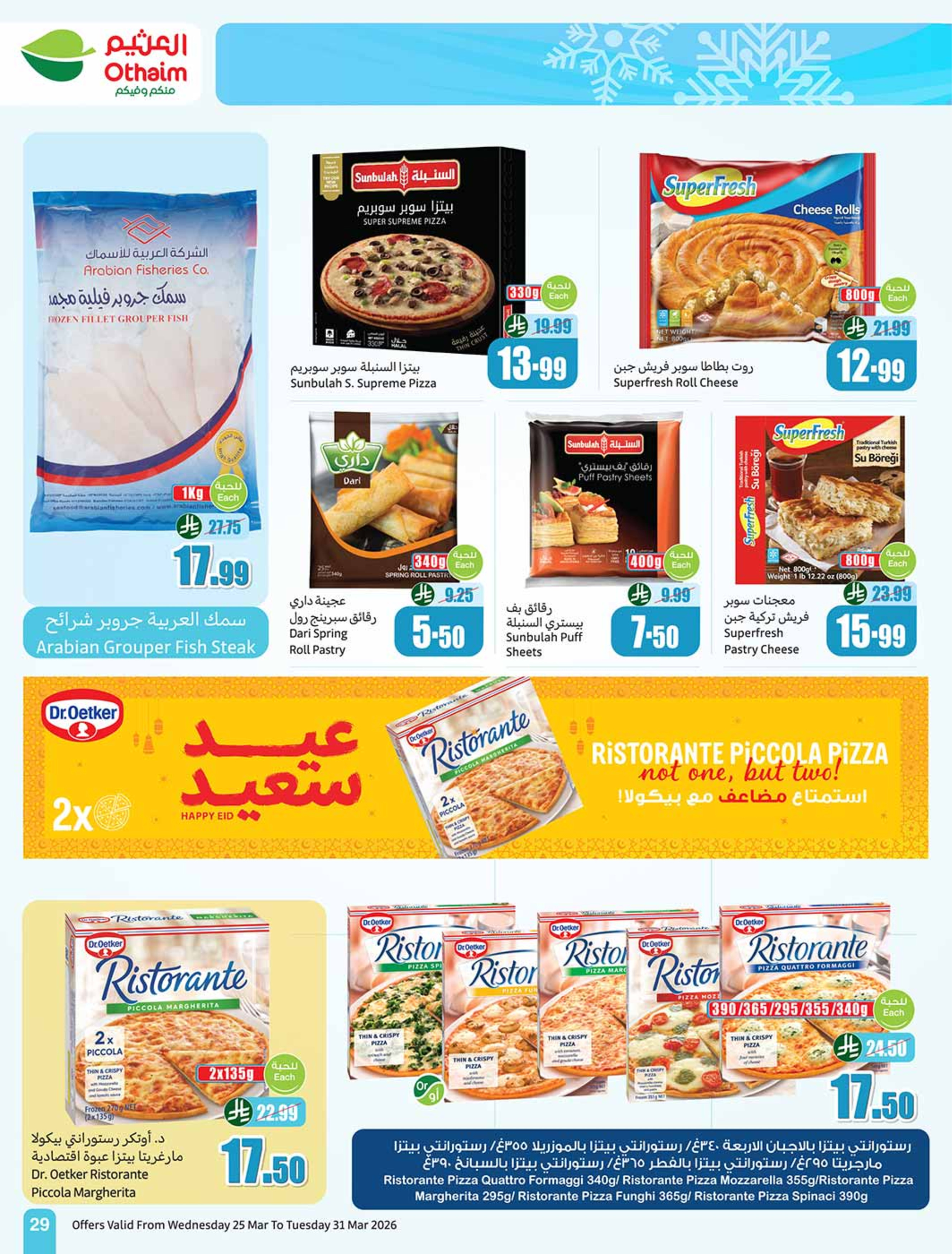 Othaim Markets Saudi Arabia offers from 25 to 31 March 2026 Return of Activity Offers