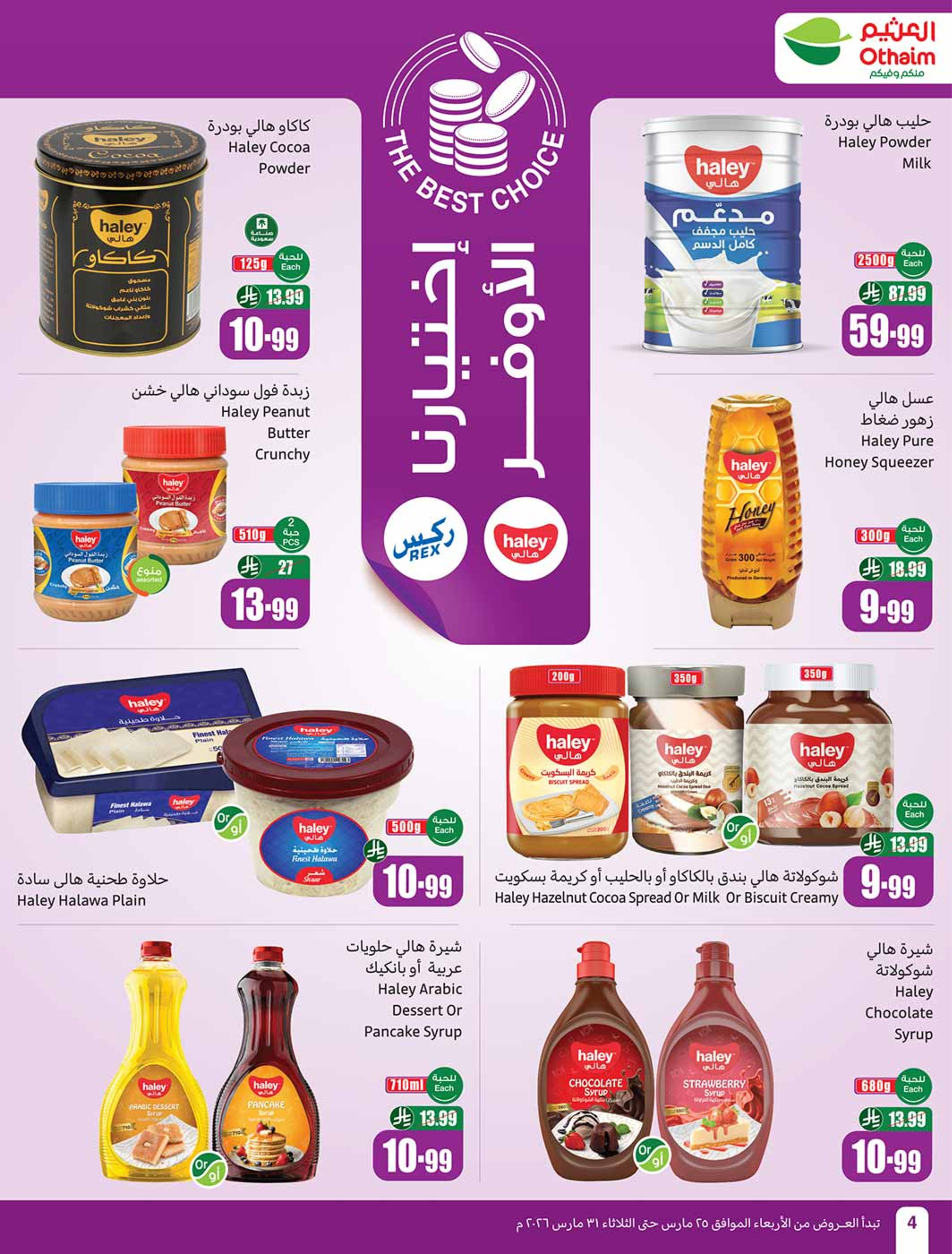 Othaim Markets Saudi Arabia offers from 25 to 31 March 2026 Return of Activity Offers