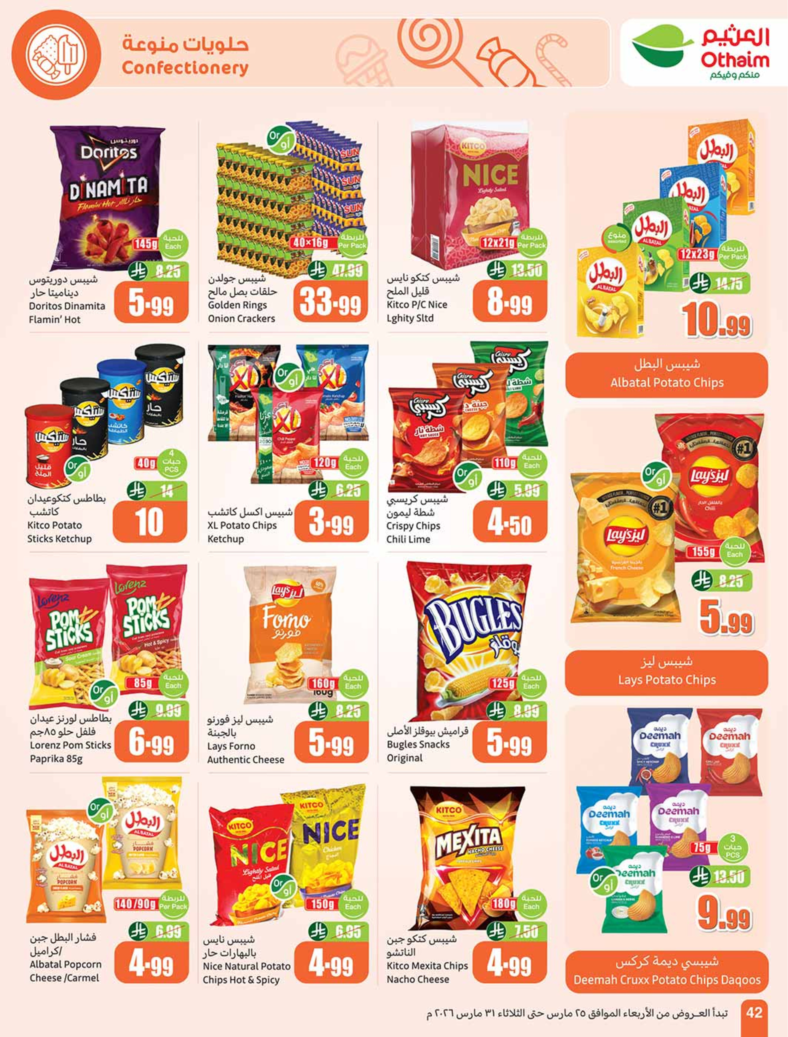 Othaim Markets Saudi Arabia offers from 25 to 31 March 2026 Return of Activity Offers