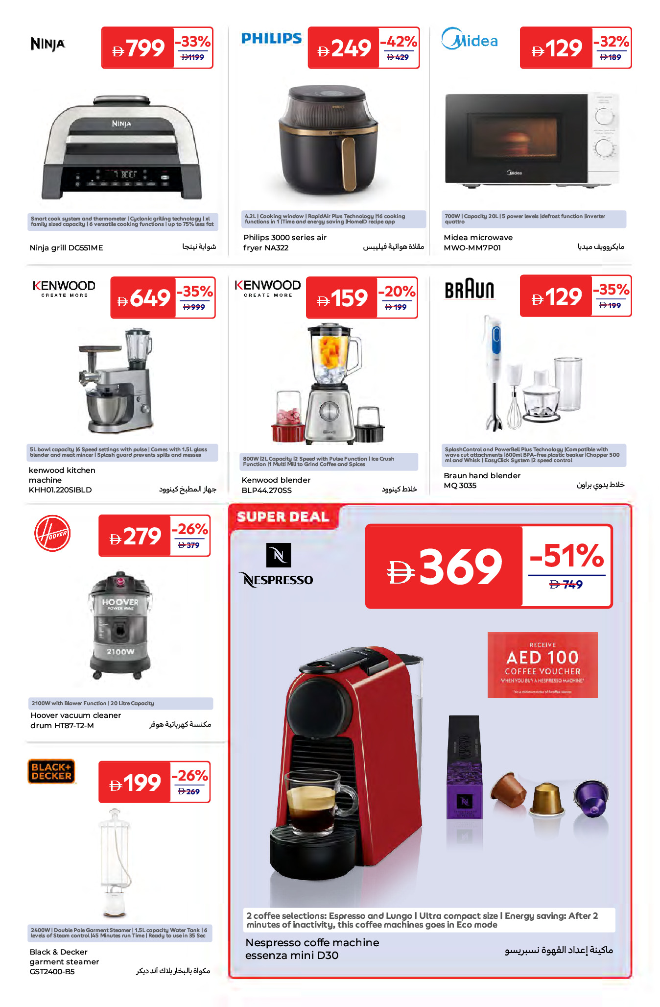 Carrefour Saudi Arabia offers from 24 March to 2 April 2026 Best offers