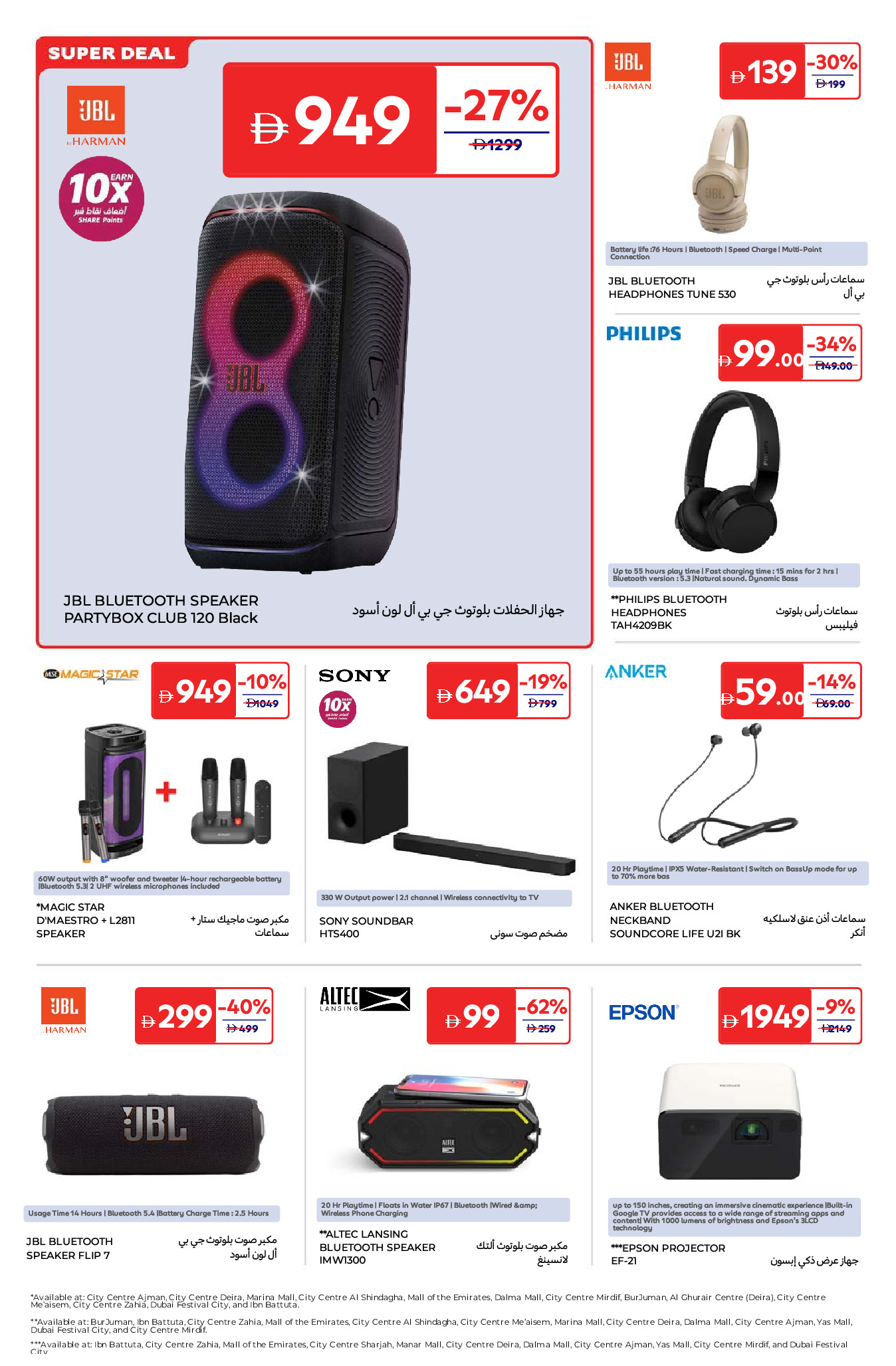 Carrefour Saudi Arabia offers from 24 March to 7 April 2026 Smart Deals