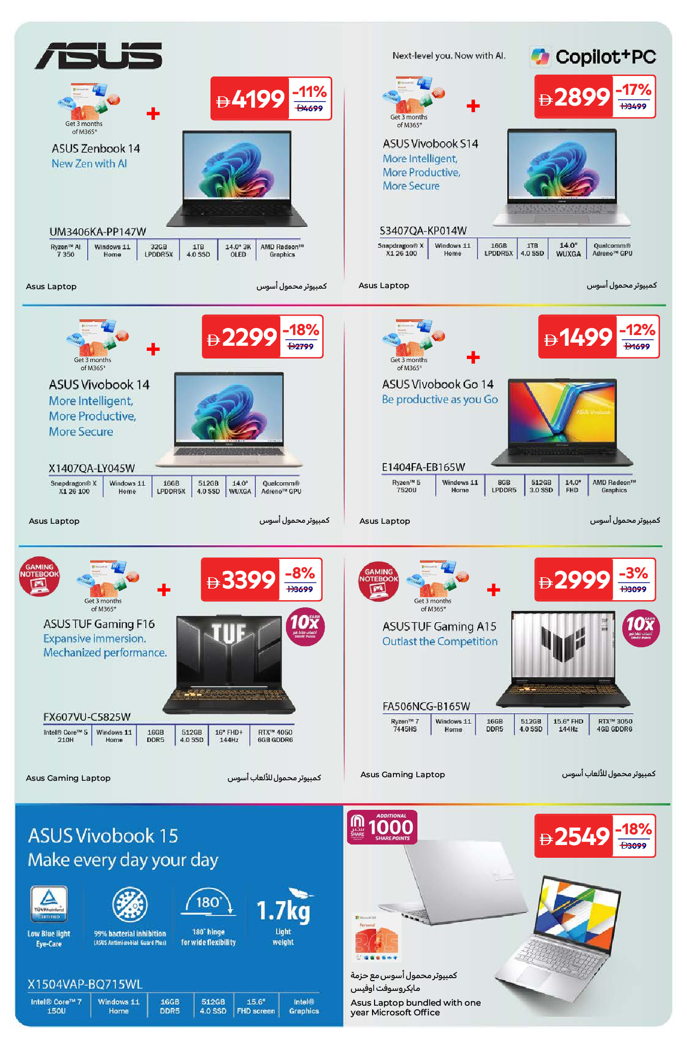 Carrefour Saudi Arabia offers from 24 March to 7 April 2026 Smart Deals
