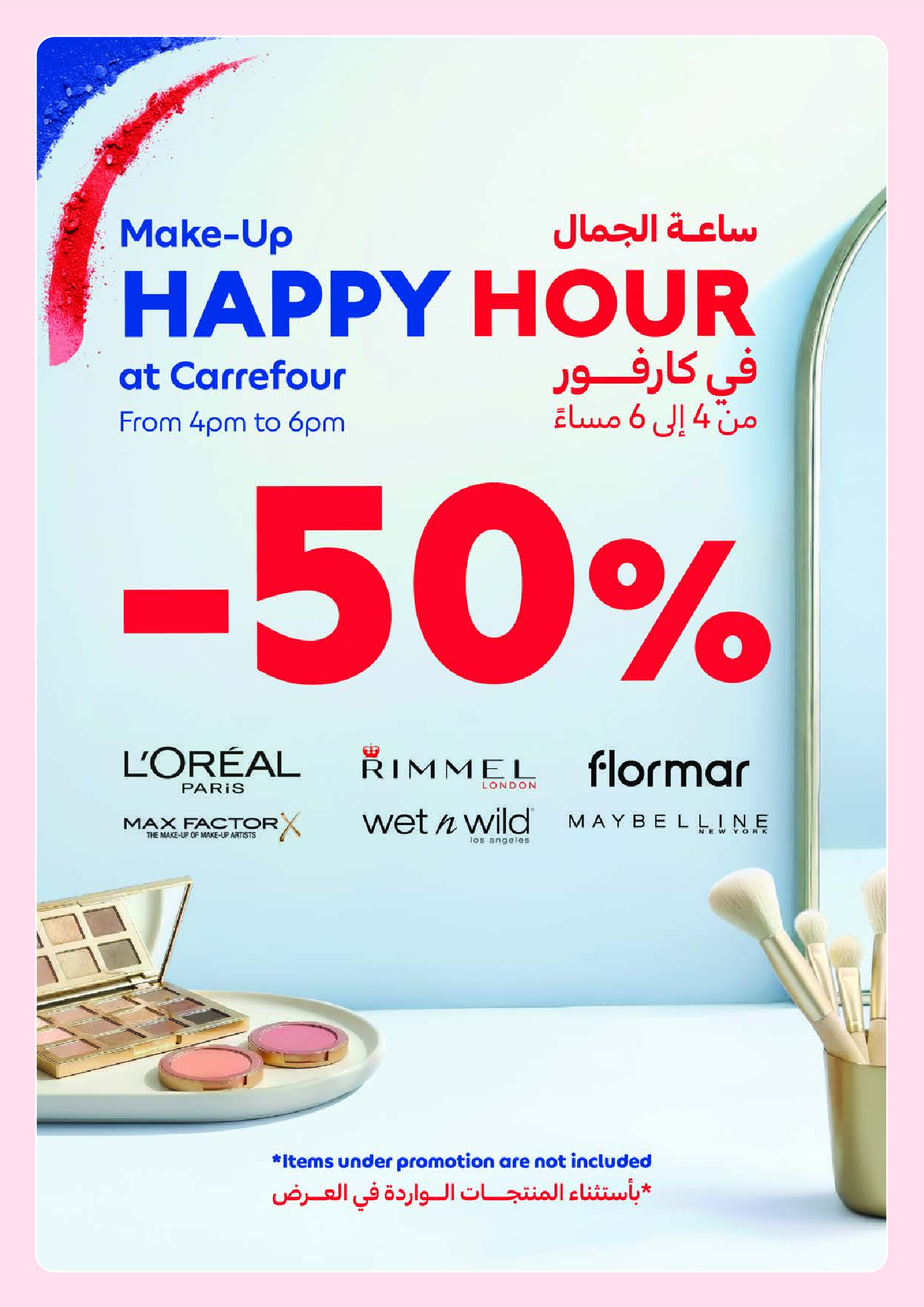 Carrefour Saudi Arabia offers from 24 March to 2 April 2026 Offers that reflect your beauty