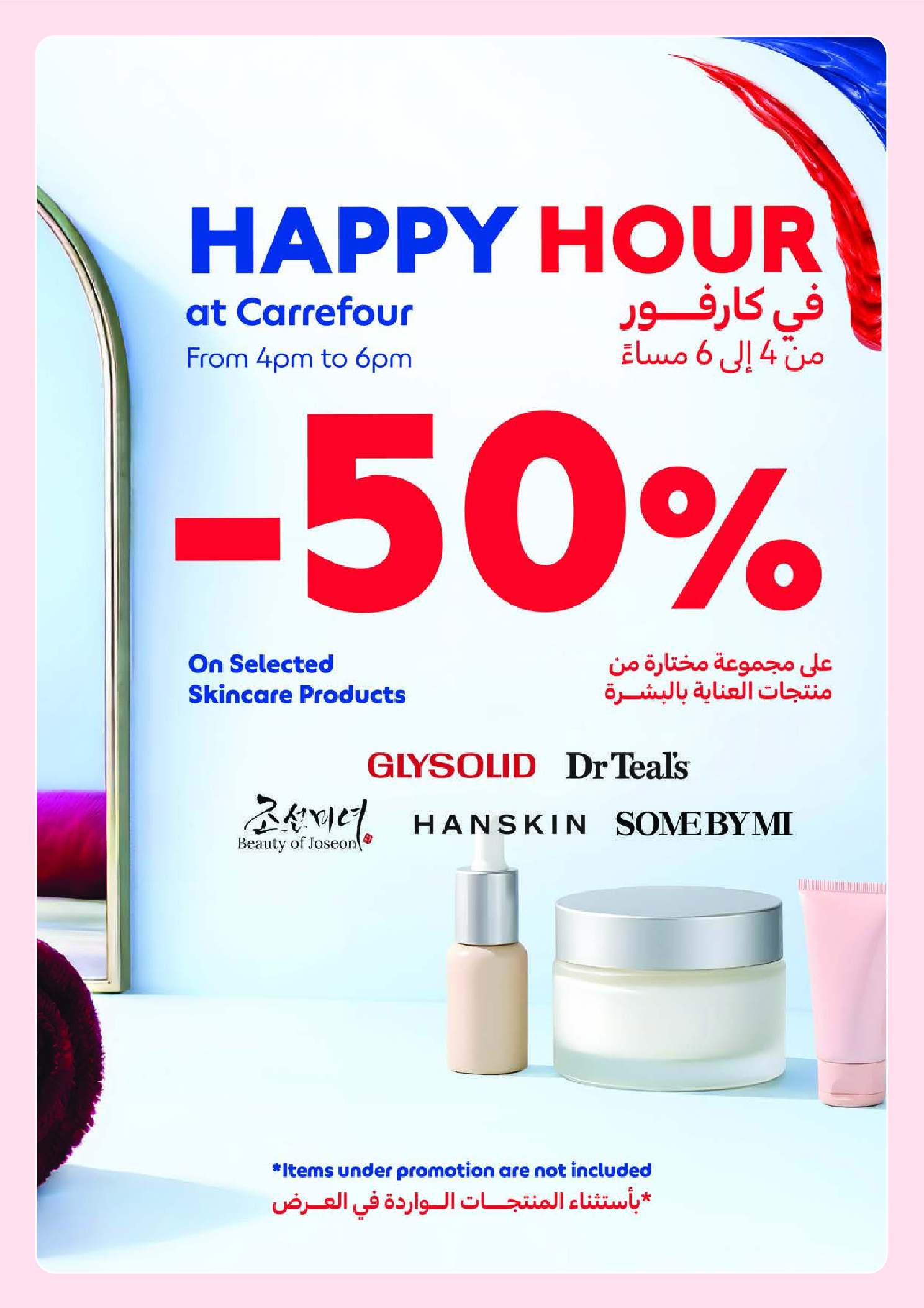 Carrefour Saudi Arabia offers from 24 March to 2 April 2026 Offers that reflect your beauty