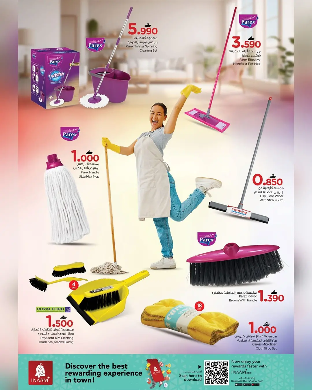 عروض نستو عمان من ٢٥ حتى ٣١ مارس ٢٠٢٦ عروض منزل نظيف