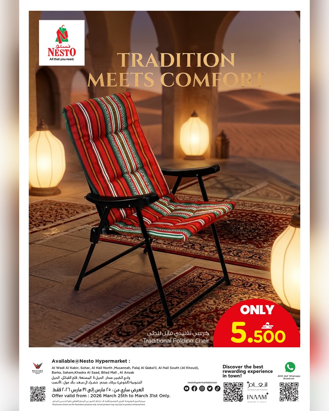 Nesto Oman offers from 25 to 31 March 2026 Comfort Deals - Page 1