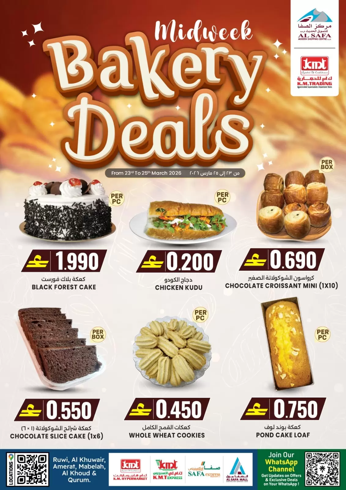 KM trading & Al Safa Oman offers from 23 to 25 March 2026 Bakery Deals - Page 1