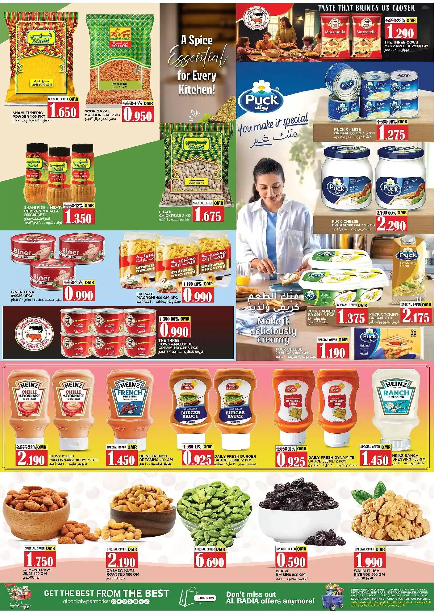 عروض البادية هايبر ماركت الملدة من ٢٤ حتى ٢٨ مارس ٢٠٢٦ خصومات هائلة