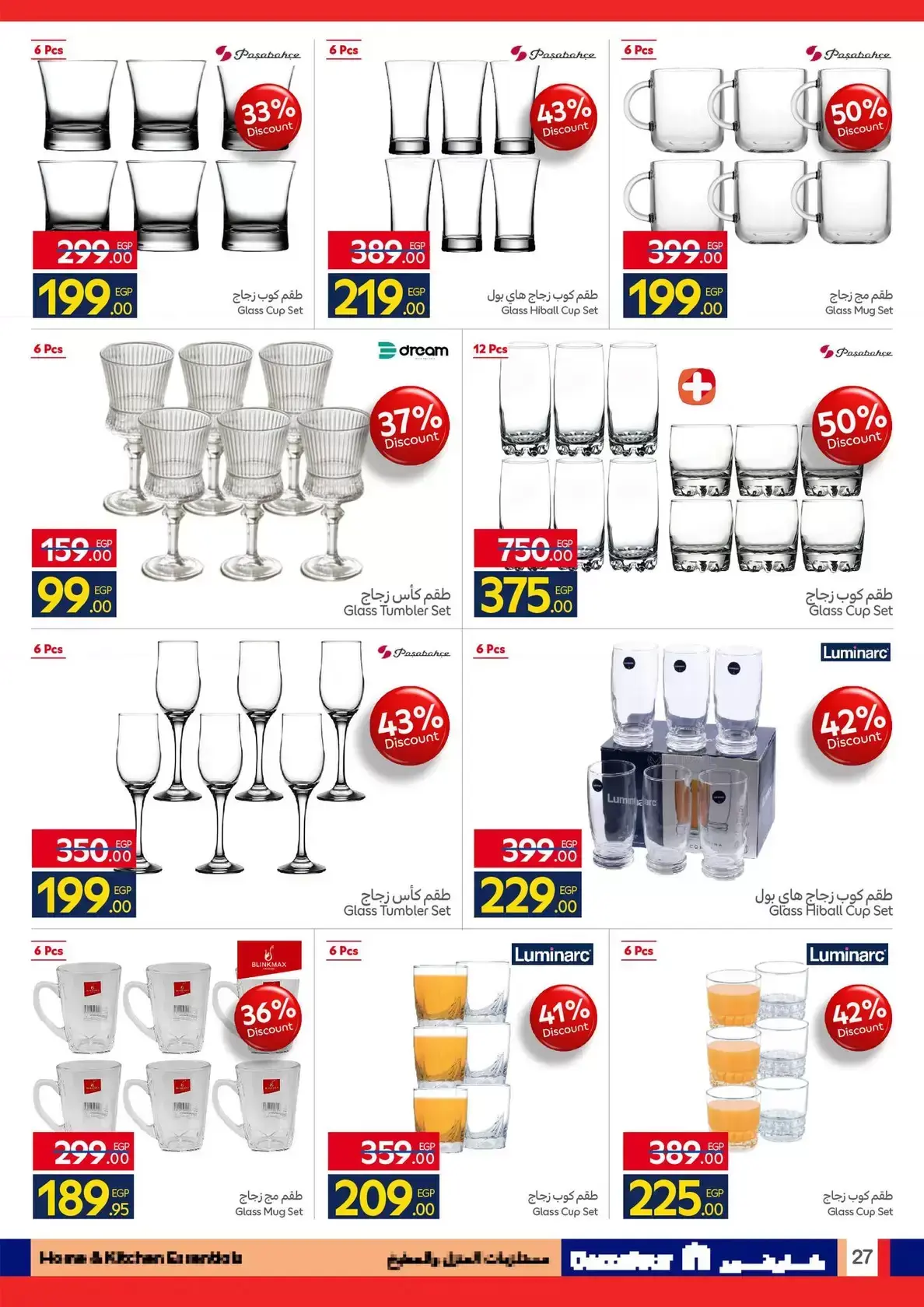 Carrefour Egypt offers from 24 March to 5 April 2026 Welcome to Spring