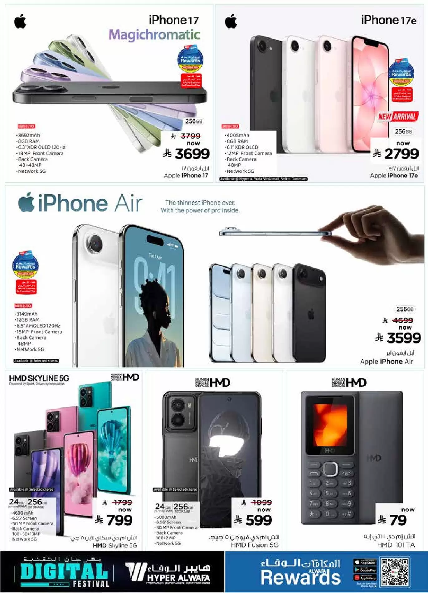 Al Wafa Hypermarket Saudi Arabia offers from 25 March to 7 April 2026 Digital Festival Deals