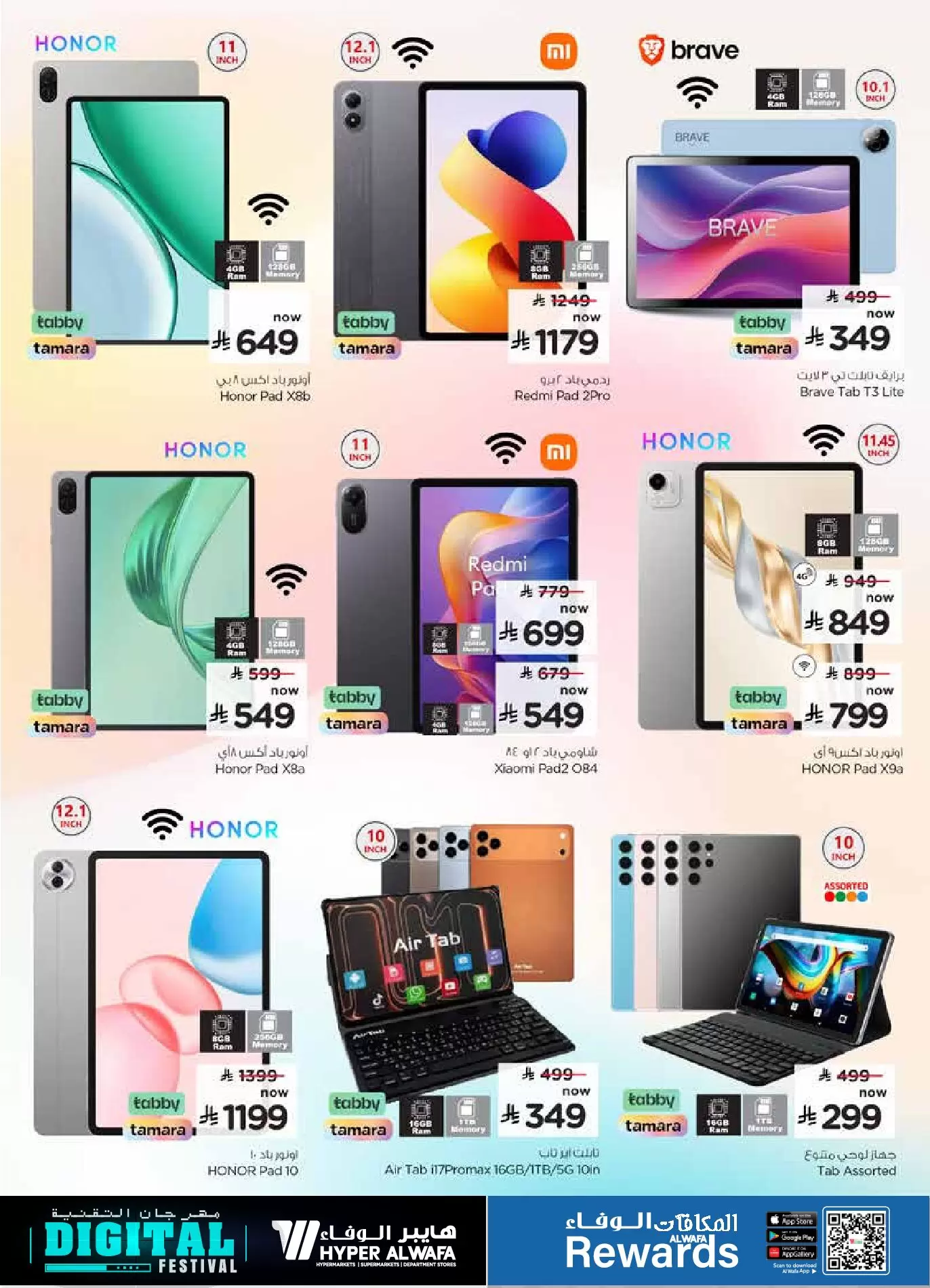 Al Wafa Hypermarket Saudi Arabia offers from 25 March to 7 April 2026 Digital Festival Deals