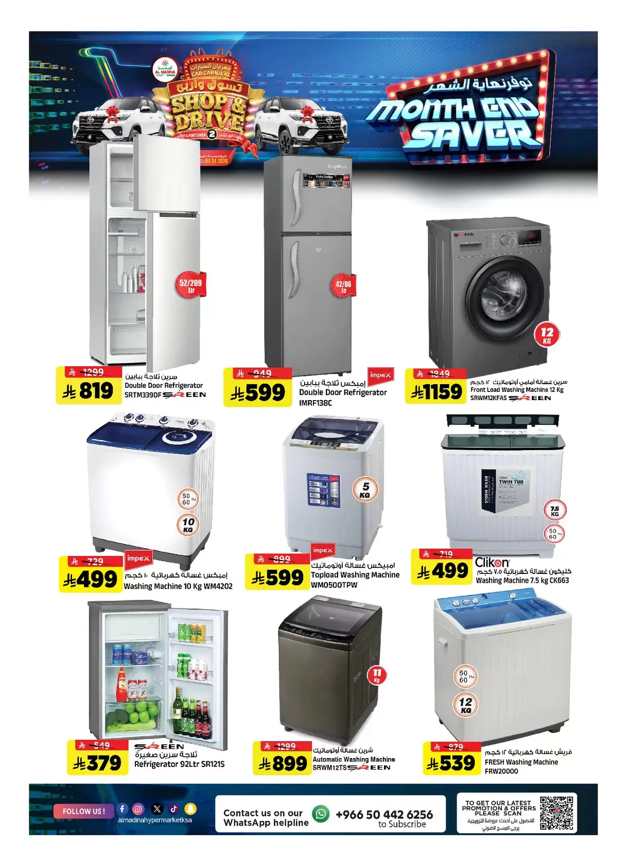 Al Madina Hypermarket Saudi Arabia offers from 25 to 31 March 2026 End of month savings