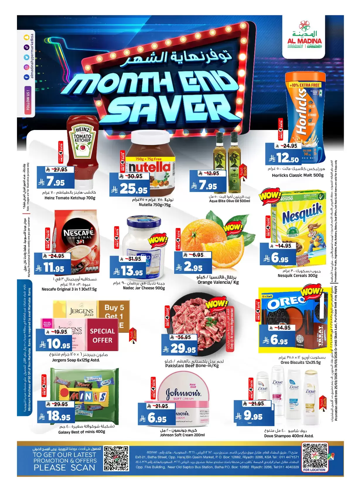 Al Madina Hypermarket Saudi Arabia offers from 25 to 31 March 2026 End of month savings