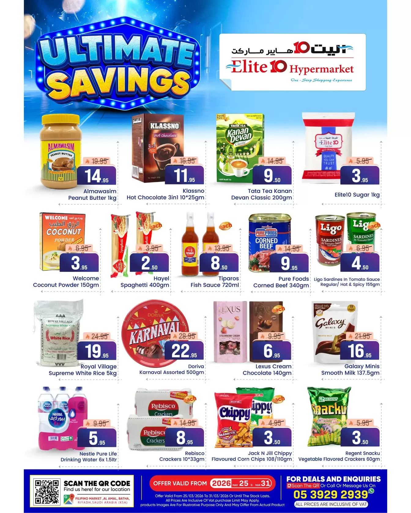 Elite10 Hypermarket offers in Riyadh from 25 to 31 March 2026 Super Savings