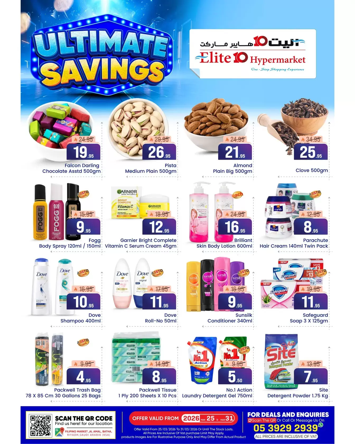Elite10 Hypermarket offers in Riyadh from 25 to 31 March 2026 Super Savings