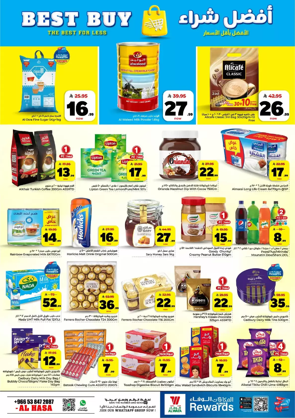 Al Wafa Hypermarket offers in HASSA from 25 to 31 March 2026 Enthusiastic numbers are back