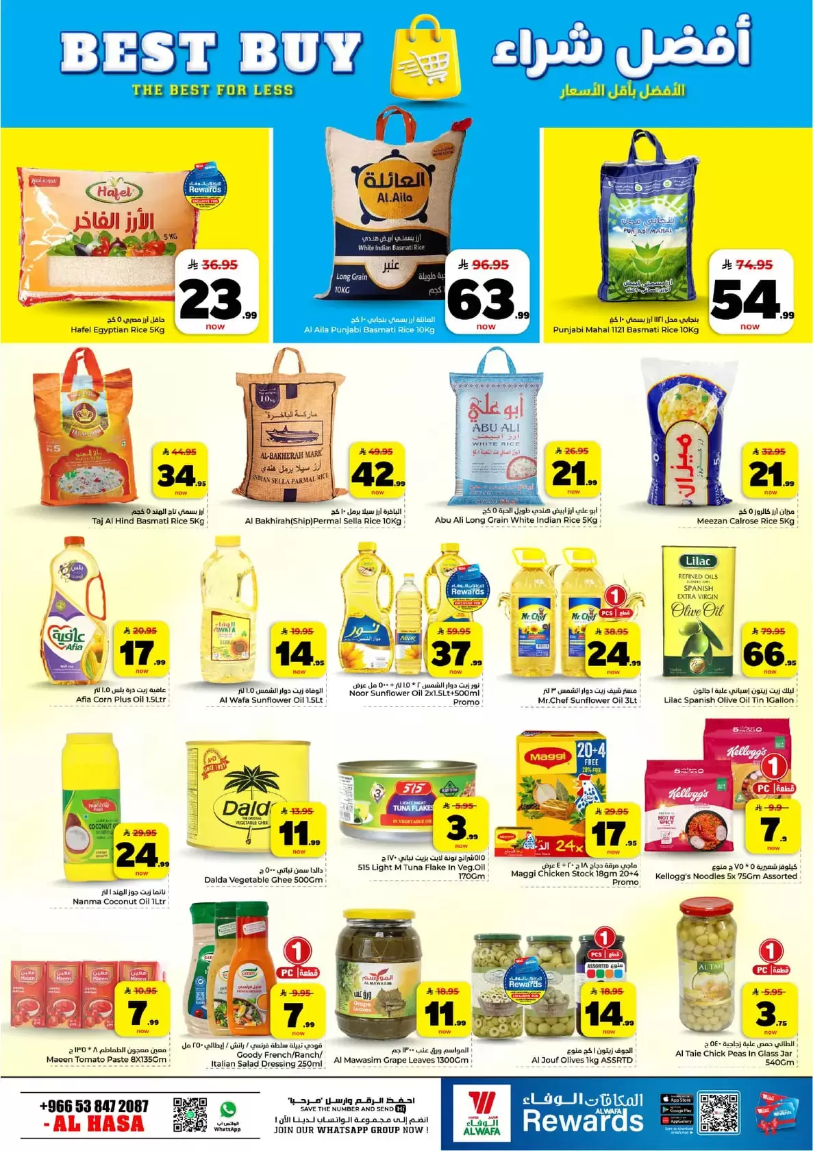 Al Wafa Hypermarket offers in HASSA from 25 to 31 March 2026 Enthusiastic numbers are back