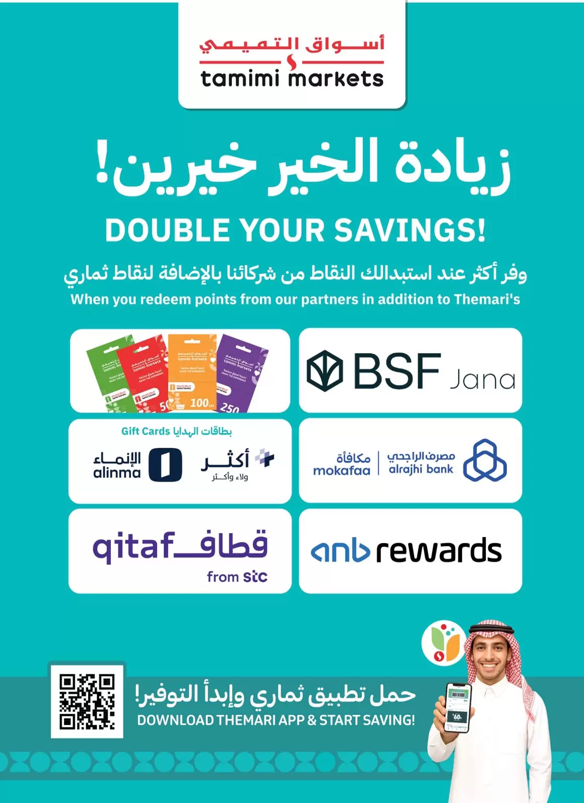 Tamimi markets Saudi Arabia offers from 25 to 31 March 2026 Fun Family Catherings